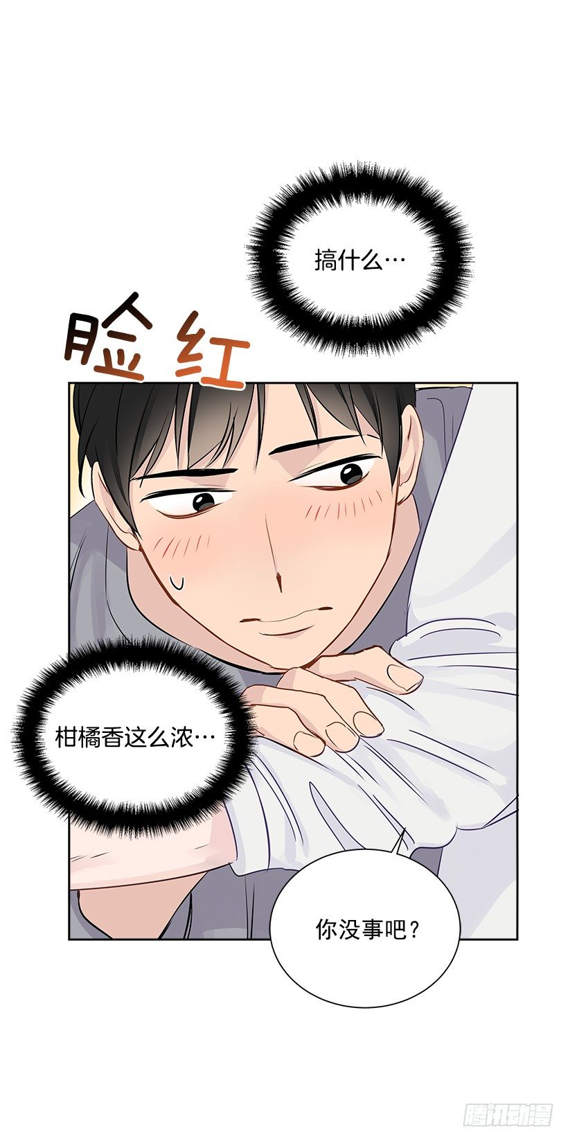 13.小鹿乱撞2