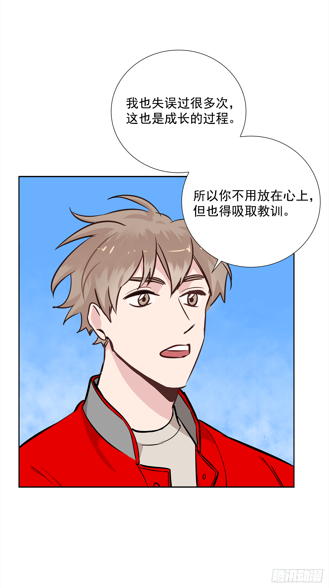34.你们什么关系？8