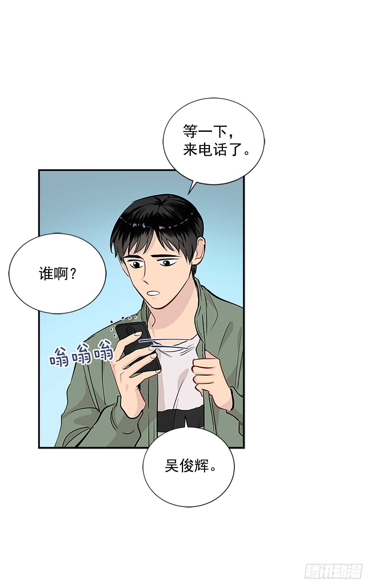 27.甜蜜之家12