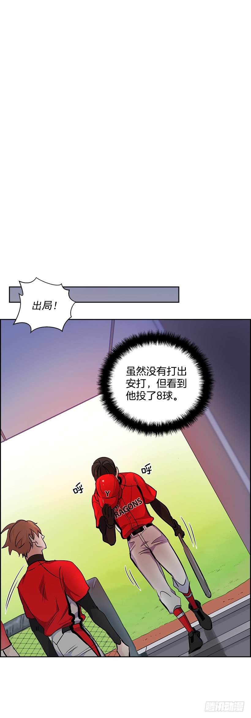 16.我想赢43