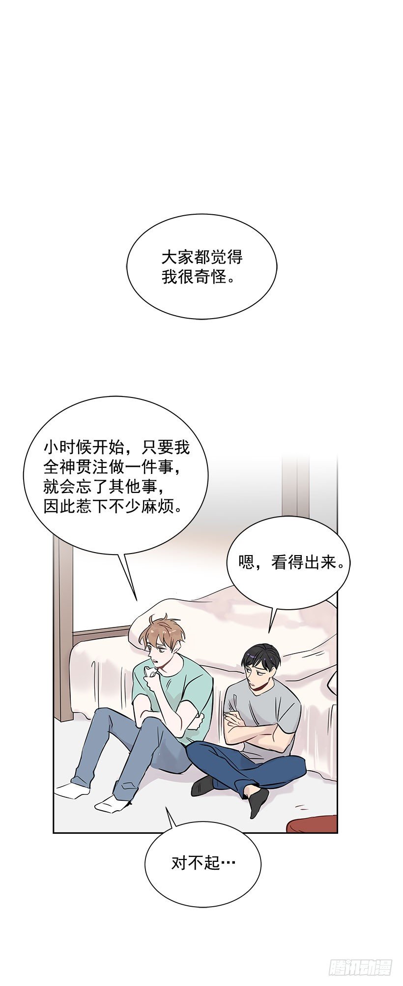 4.重逢19