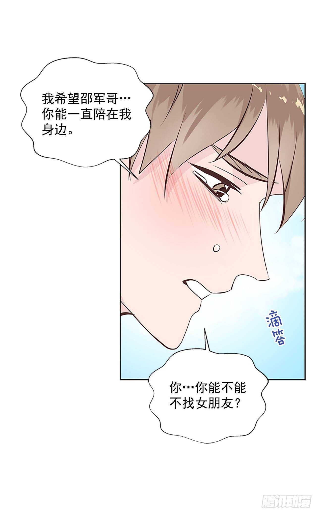 31.别离开我6