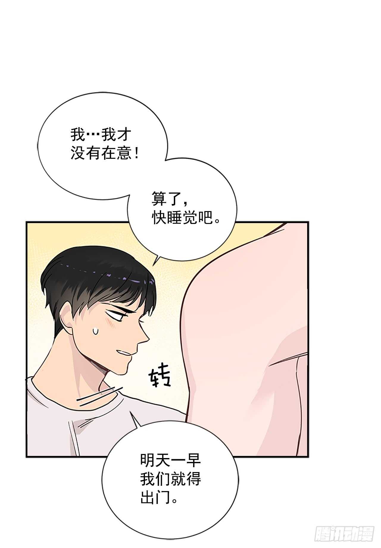 27.甜蜜之家53
