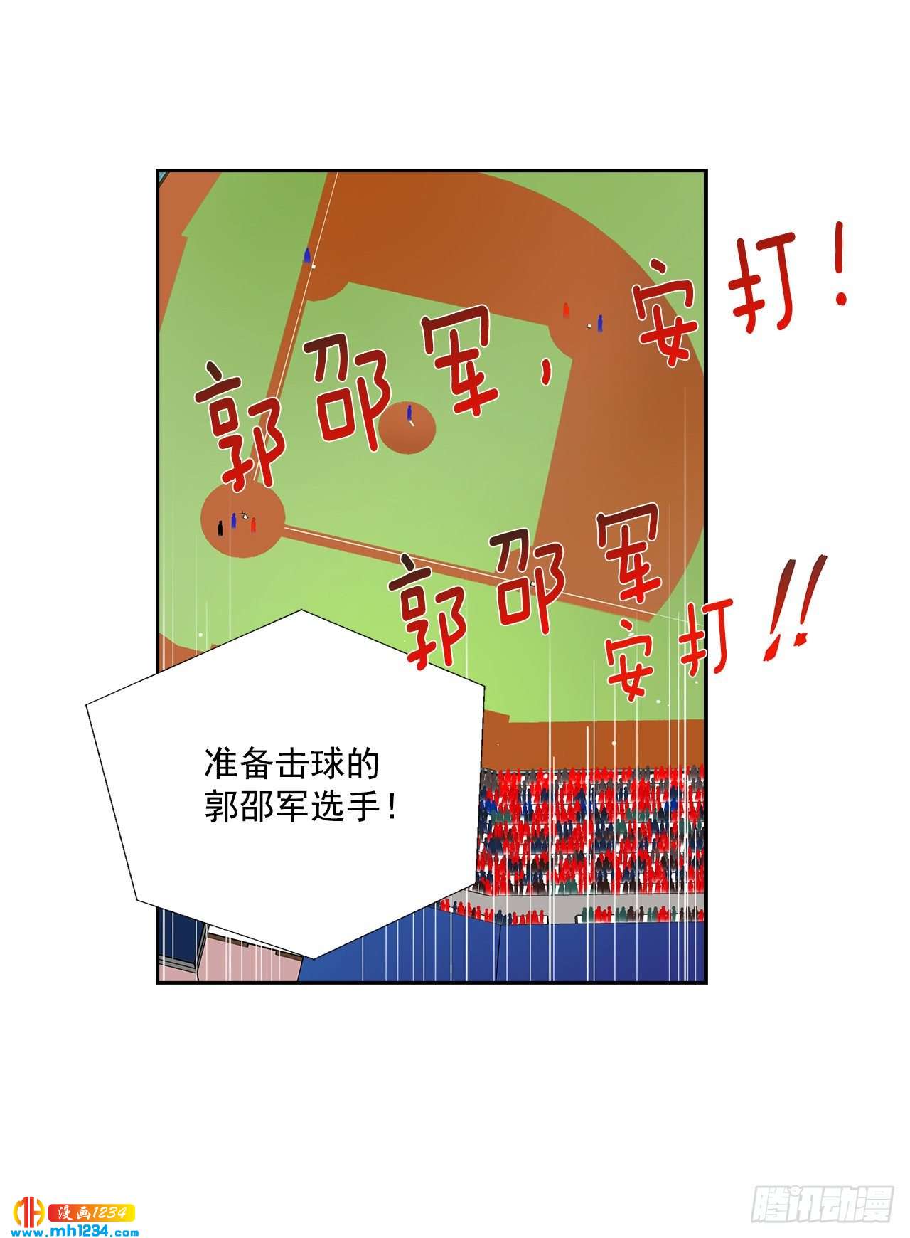 54.扭转局面46