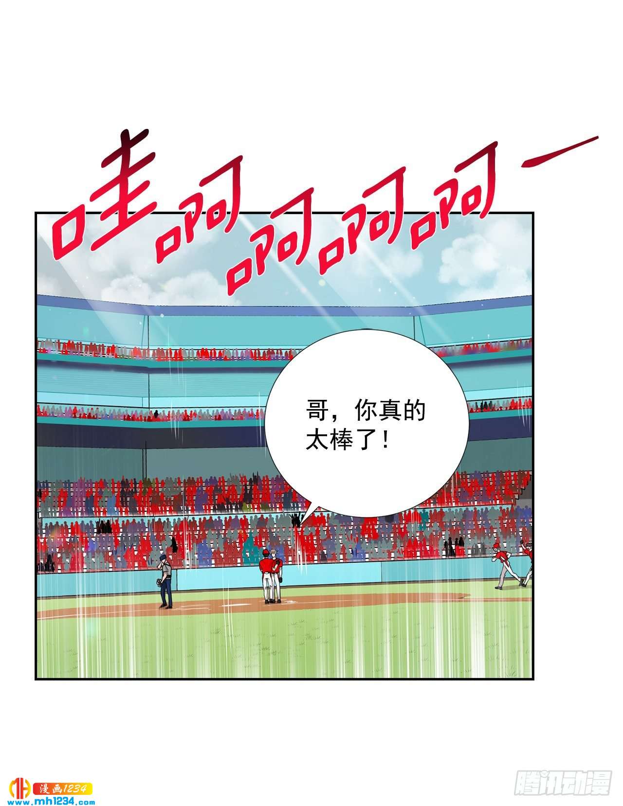 55.因为身边有你9
