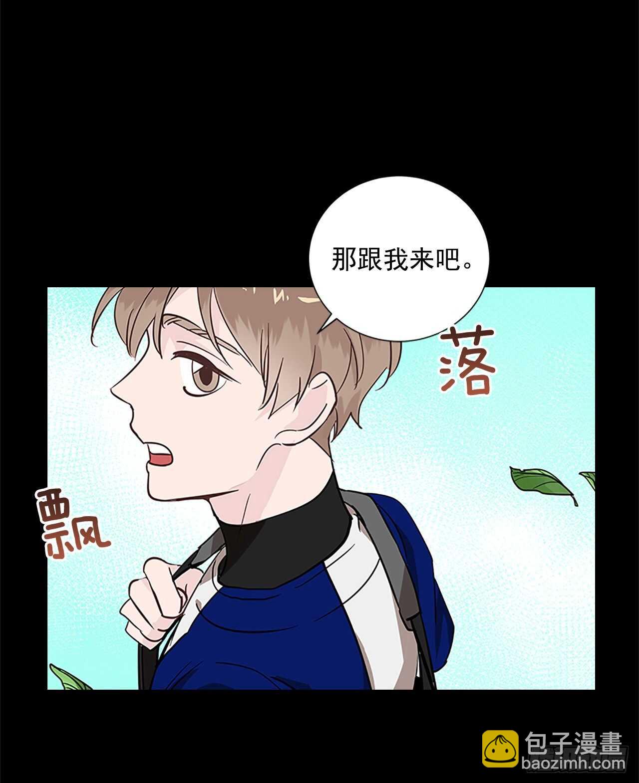 30.两人的过去21