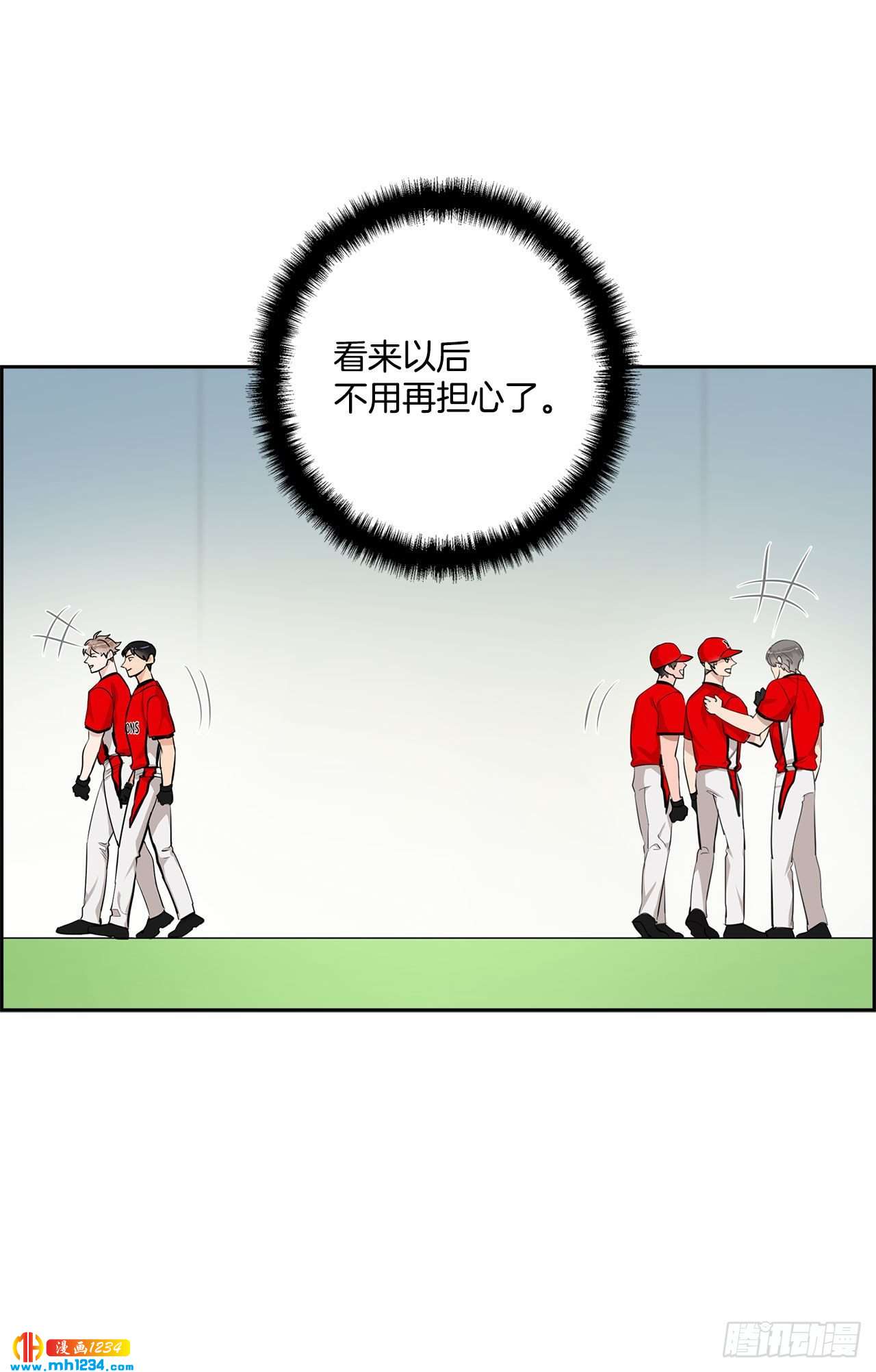 53.比赛30
