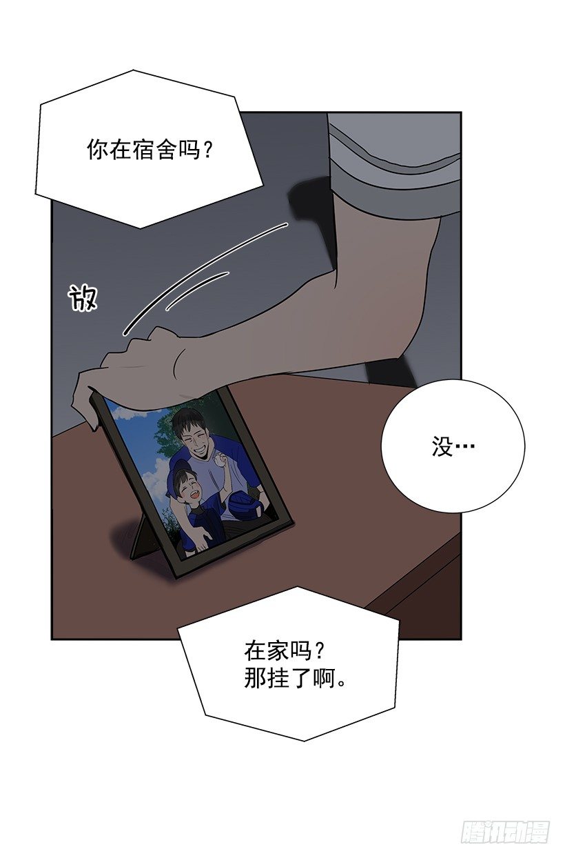 7.能怪谁？36