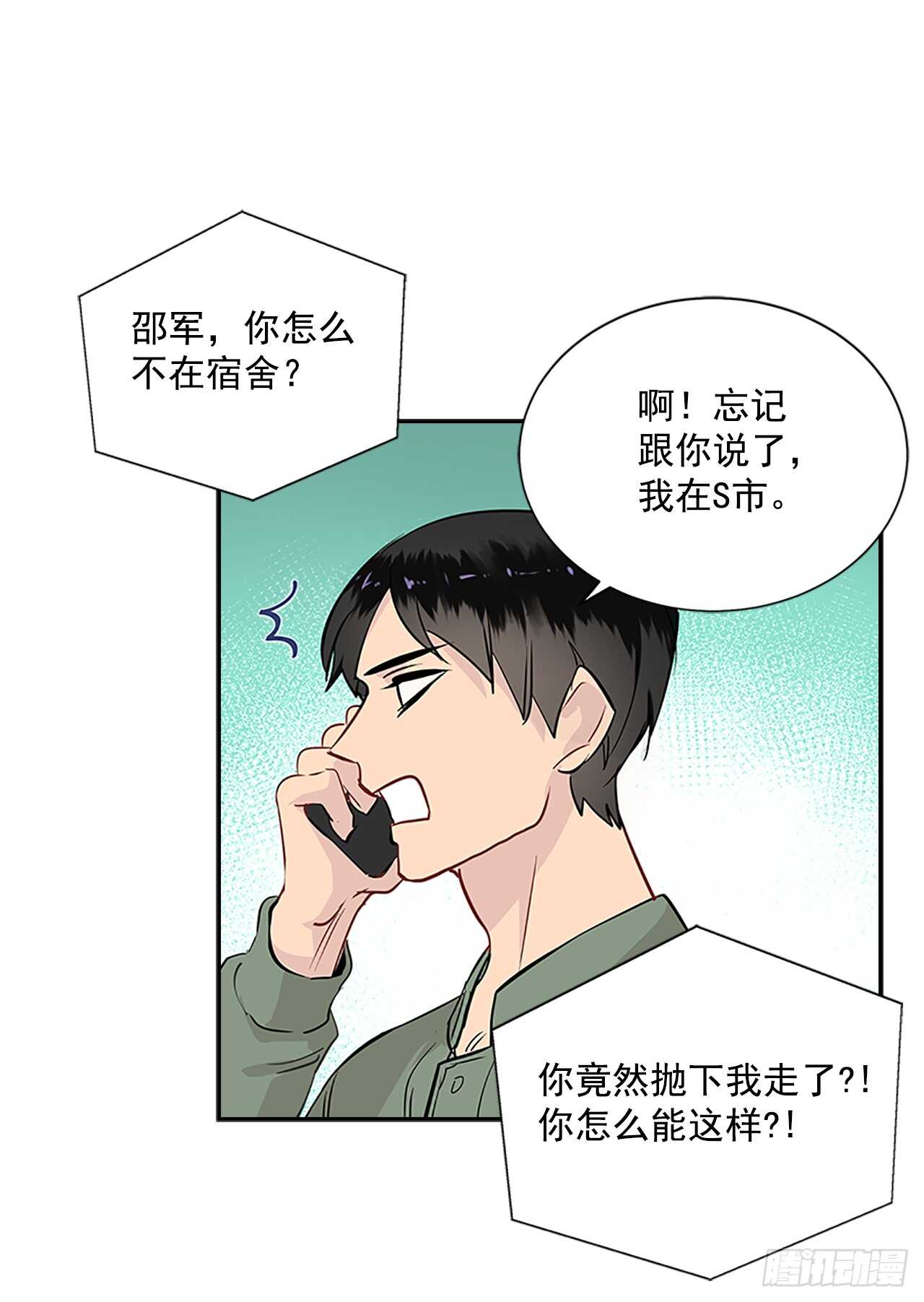 27.甜蜜之家13