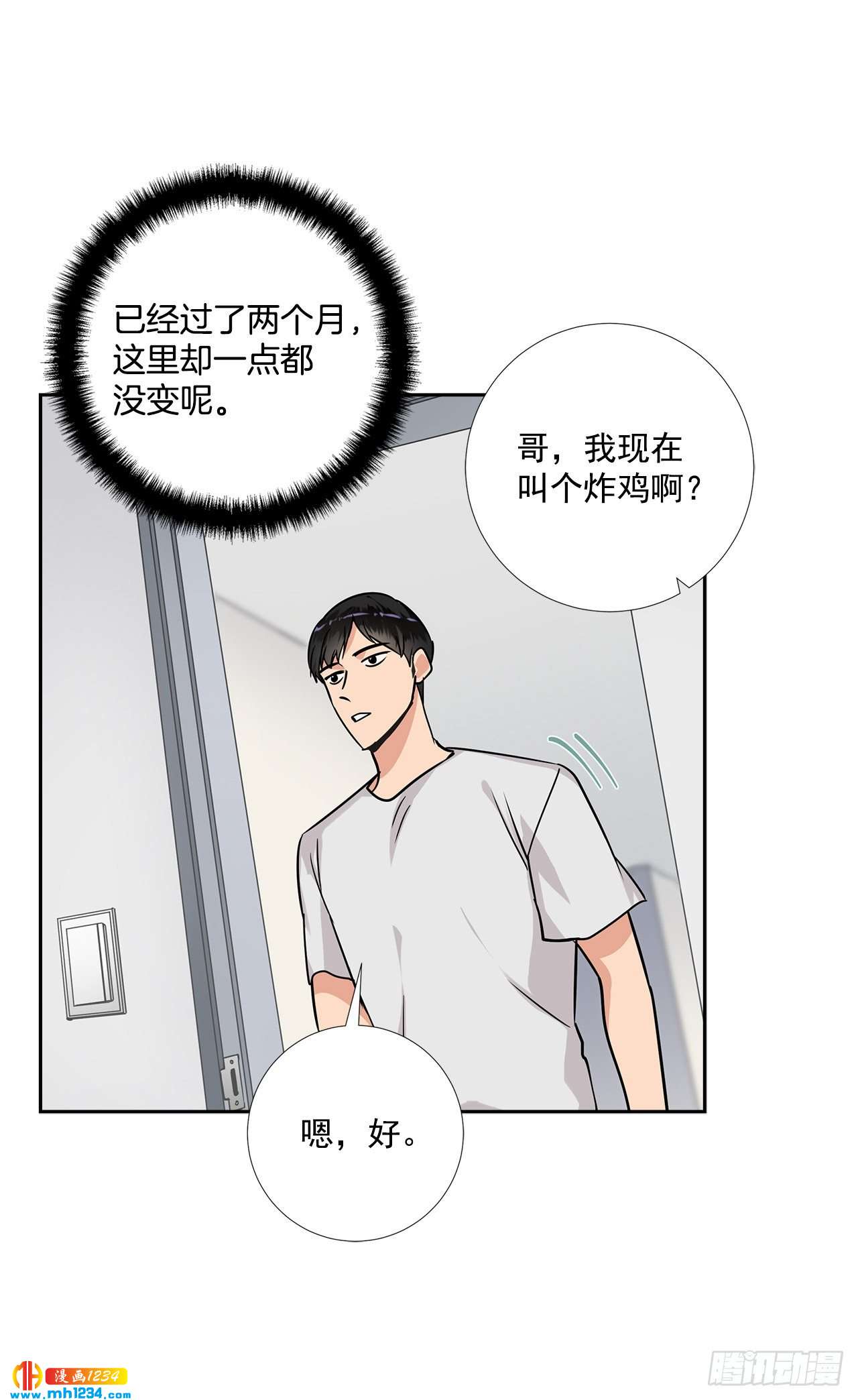 51.神秘相册7