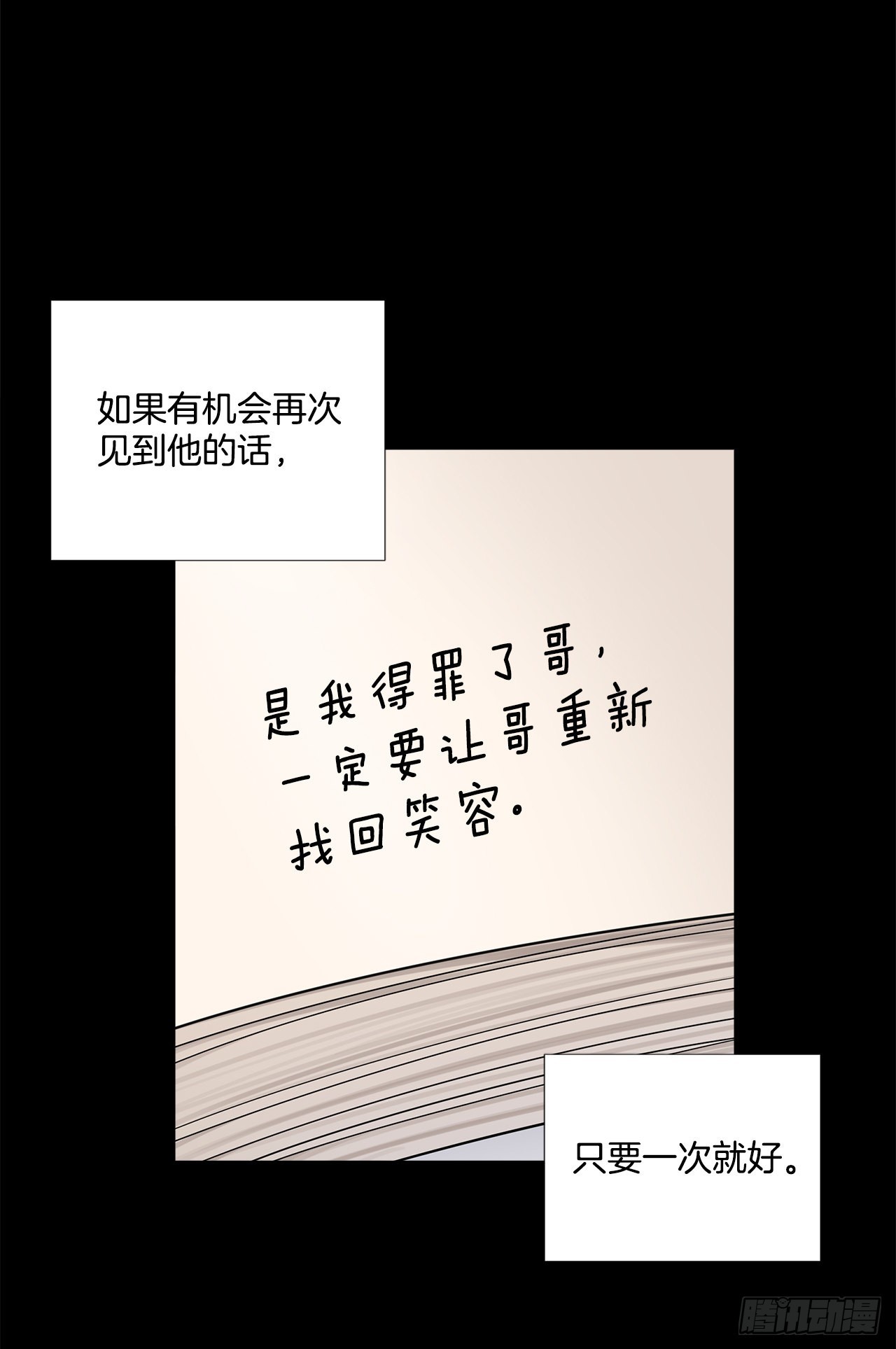 58.双杀组合8