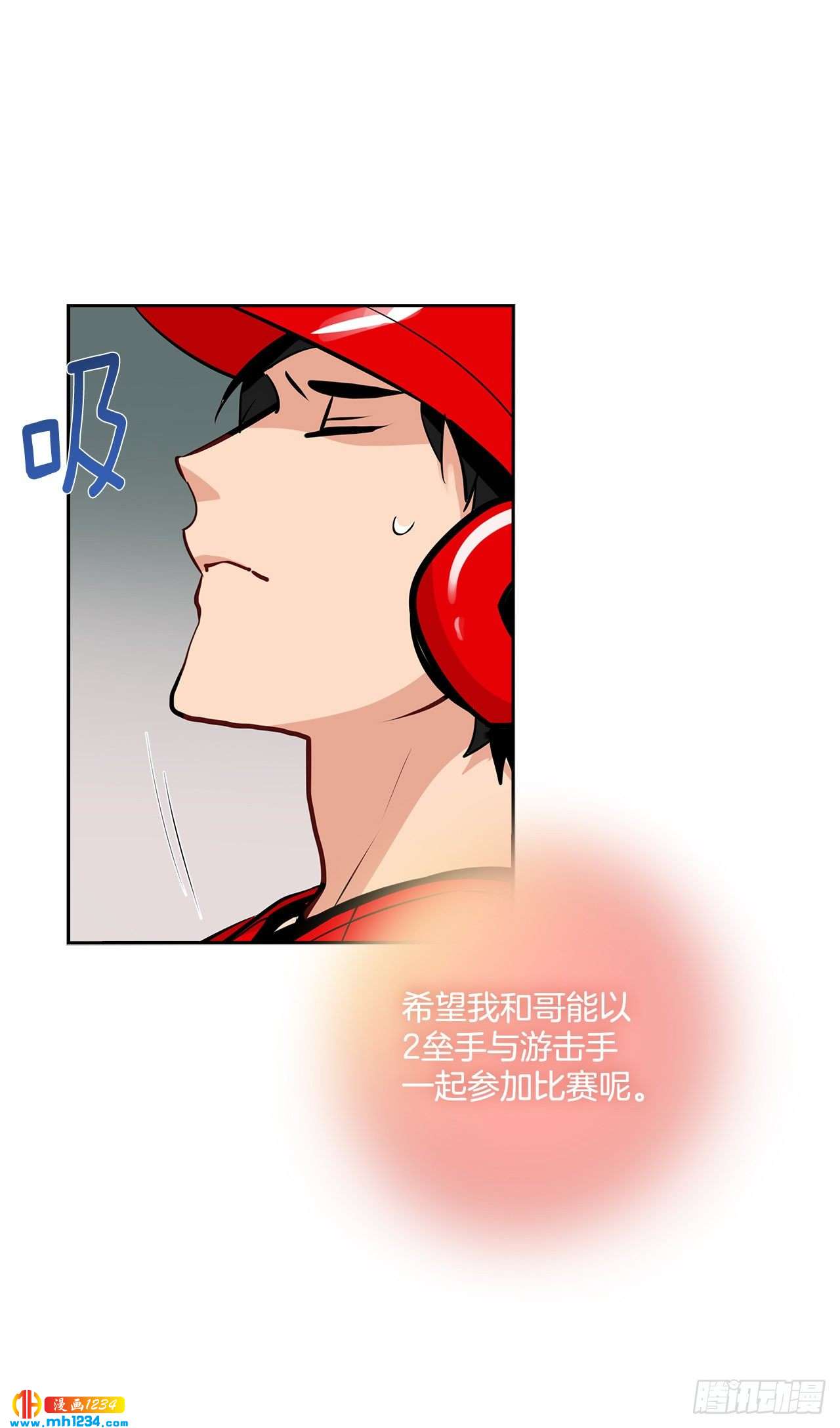 54.扭转局面48