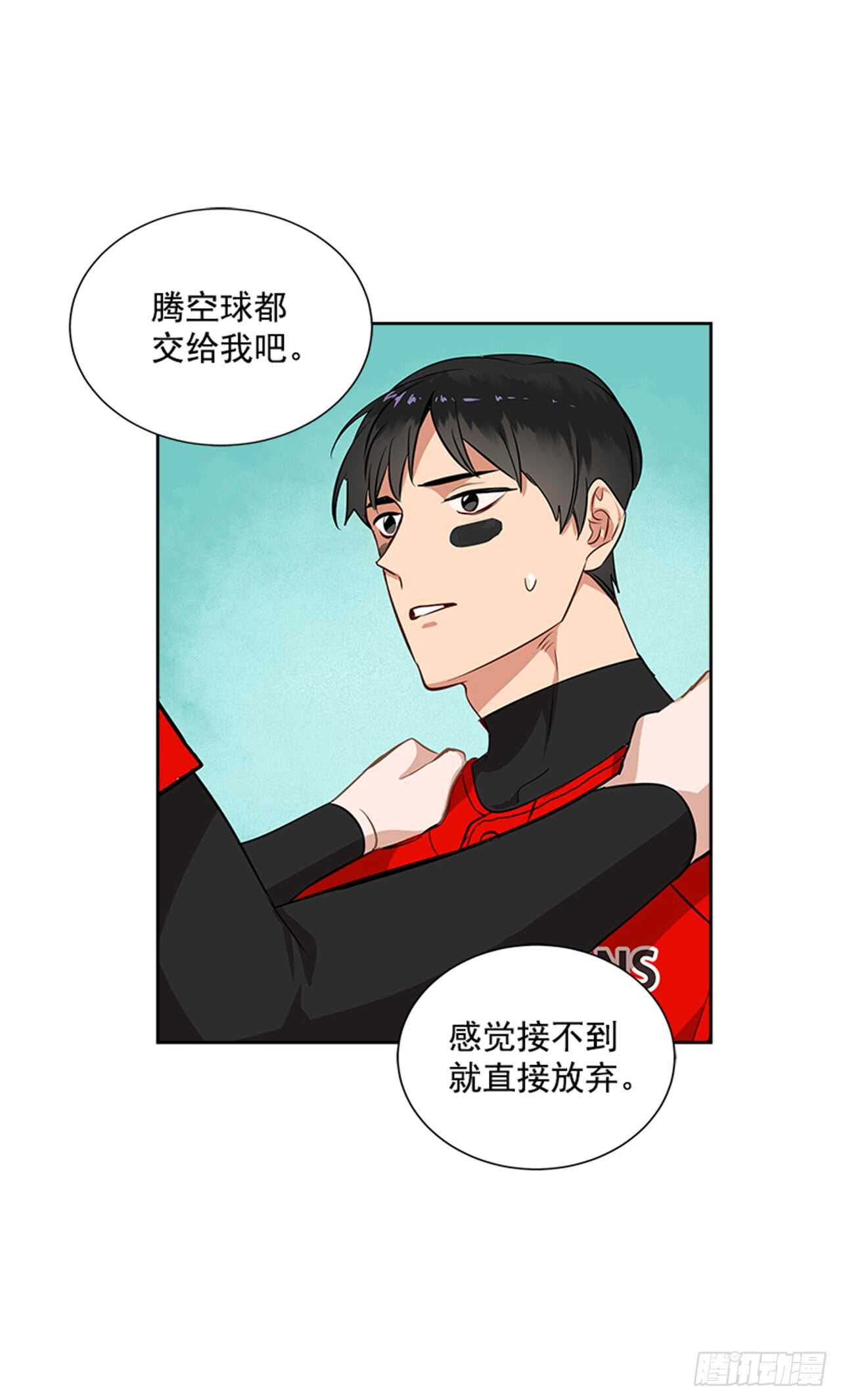 22.逆转机会10