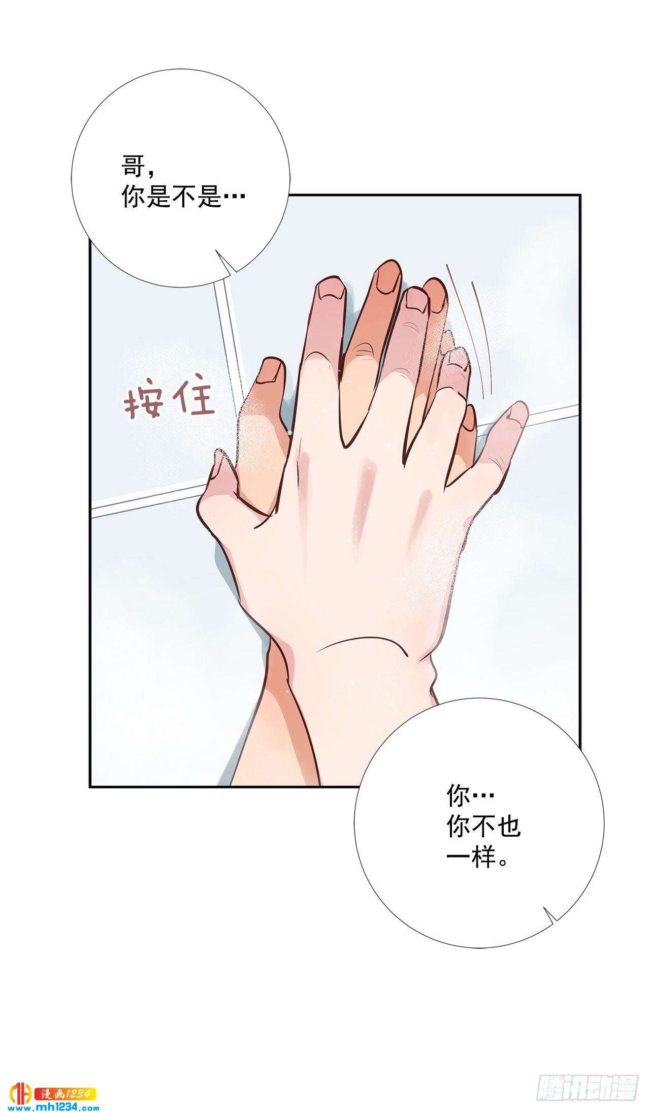 50.我要回来了20