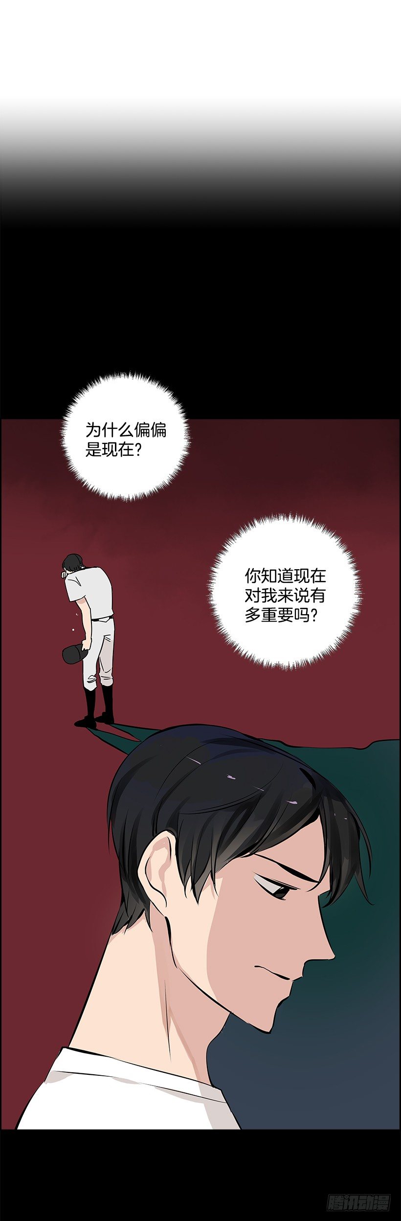 7.能怪谁？38