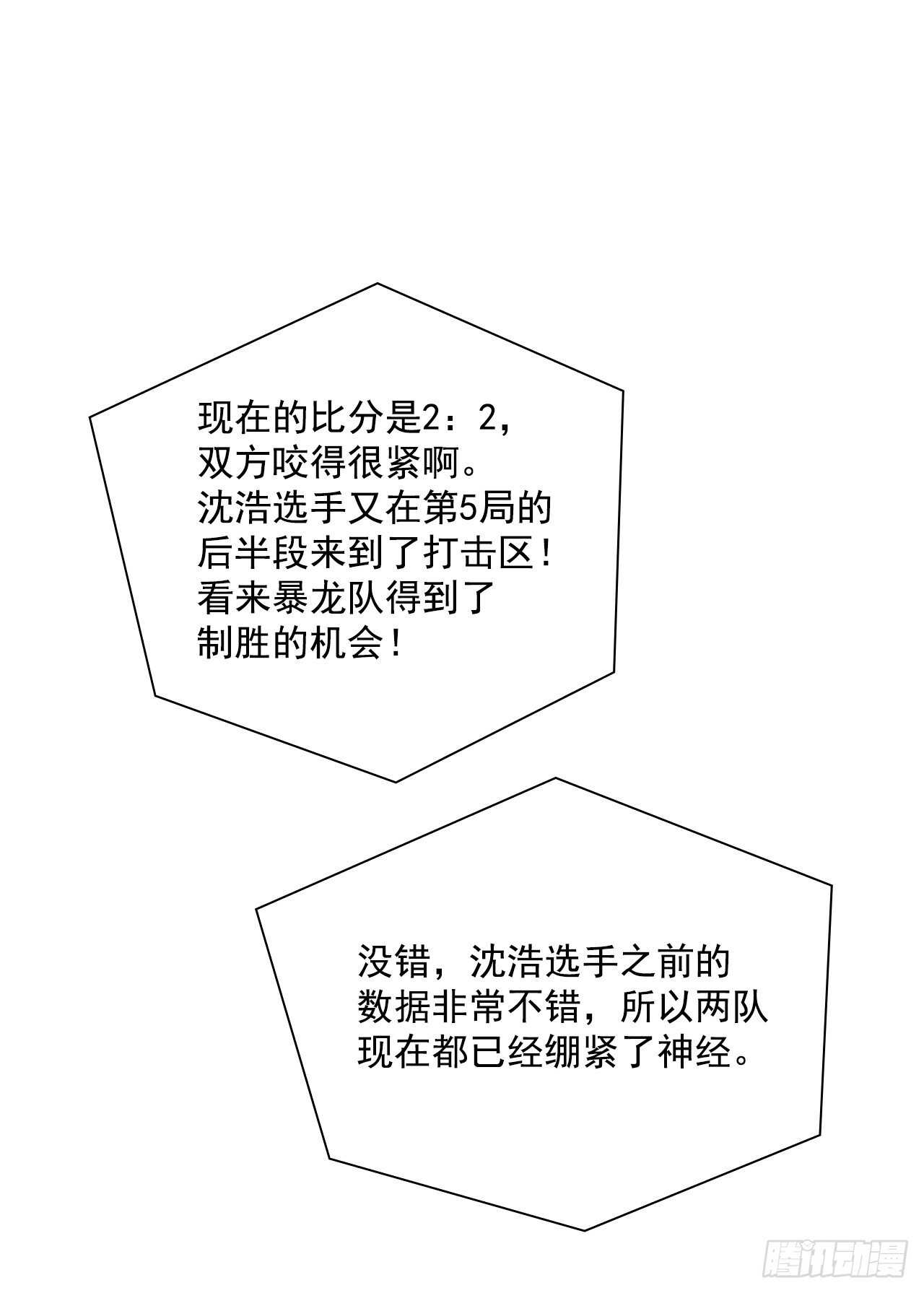 32.本垒打36