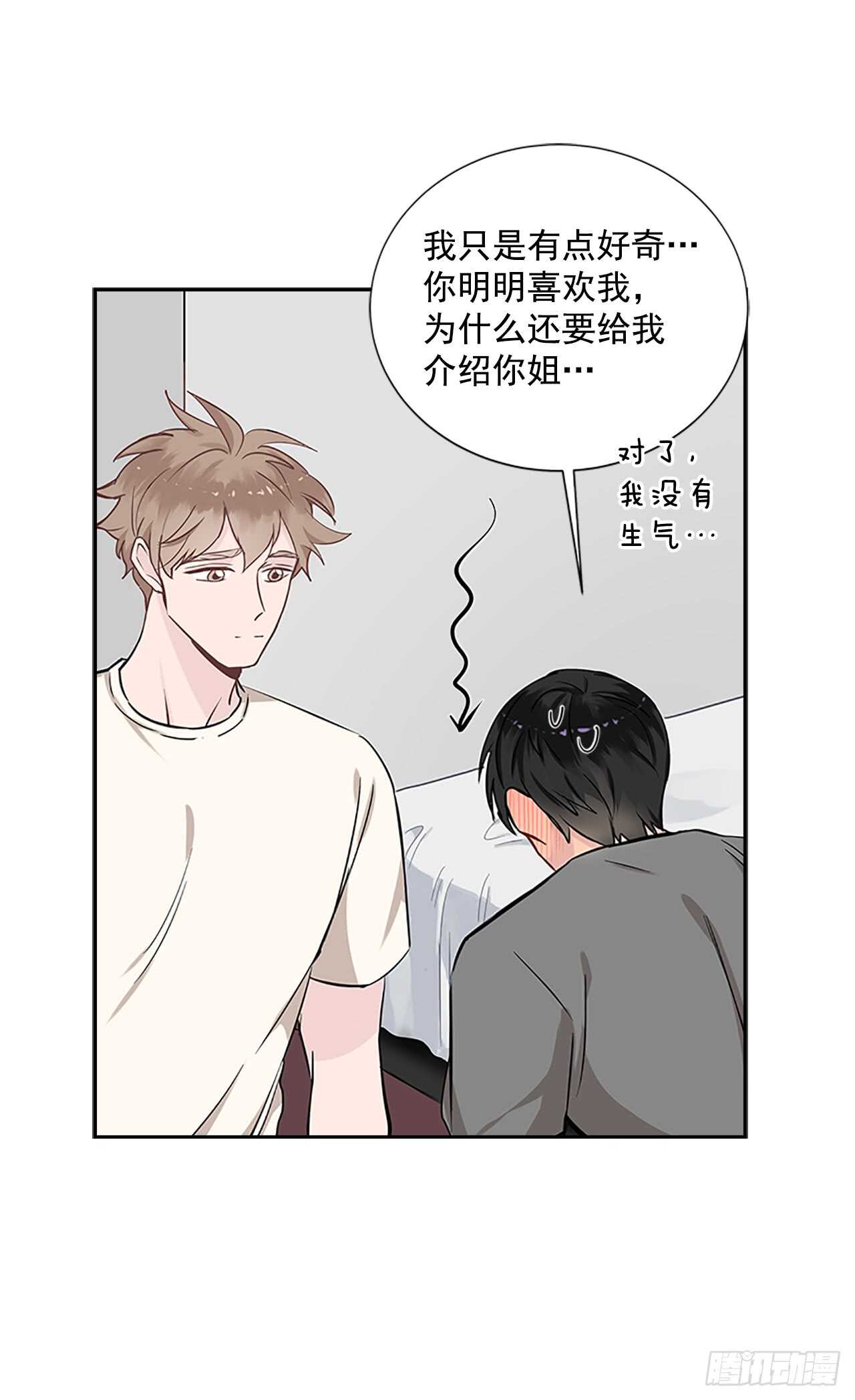24.竞争关系？30