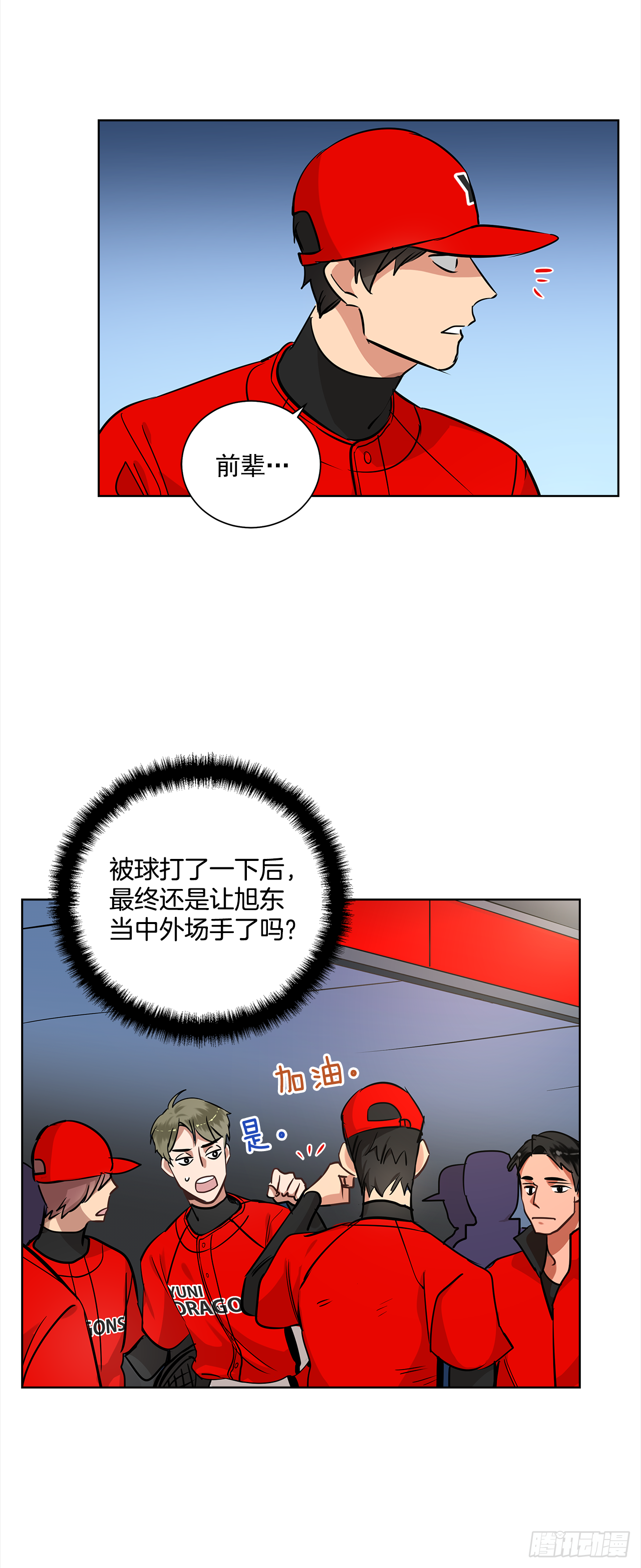 33.爆发37