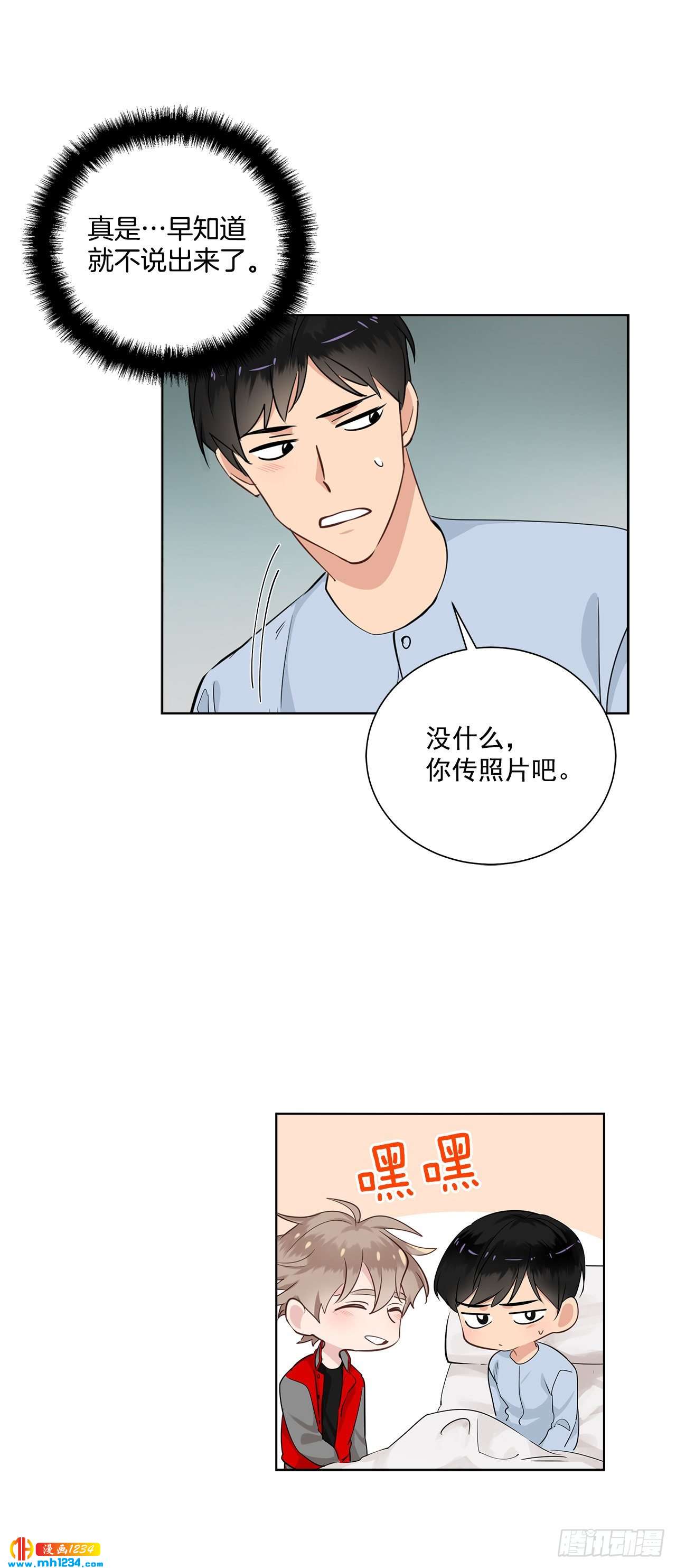 39.我们交往吧33