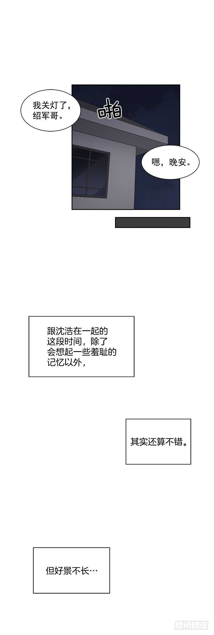 15.变化62
