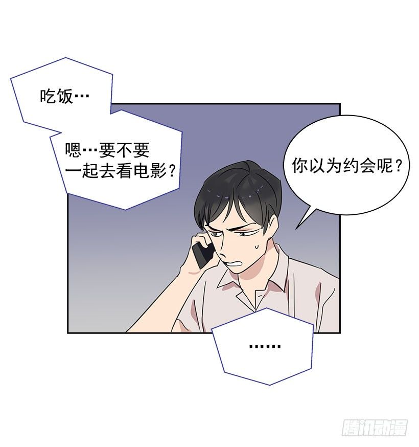 4.重逢53