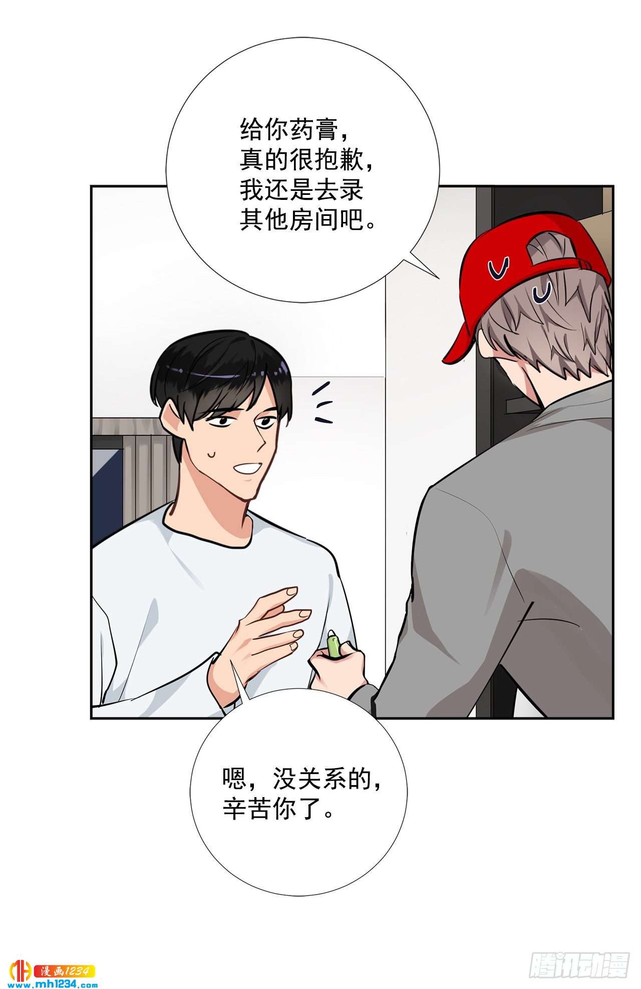 52.烫伤24