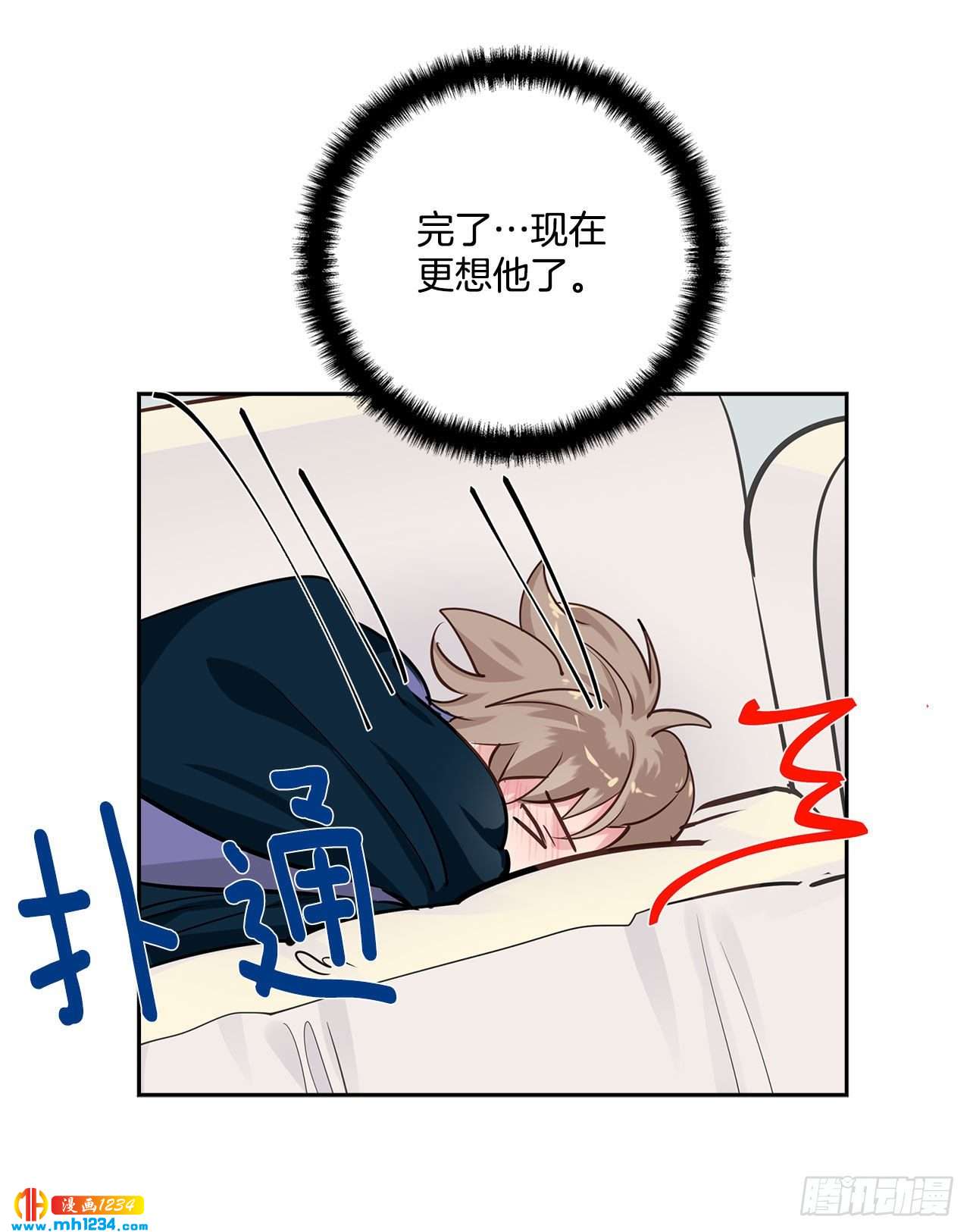 56.生病45