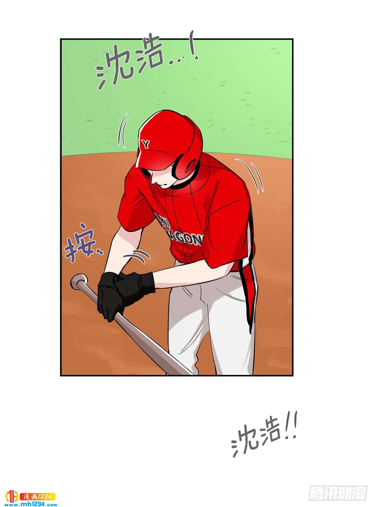 54.扭转局面27