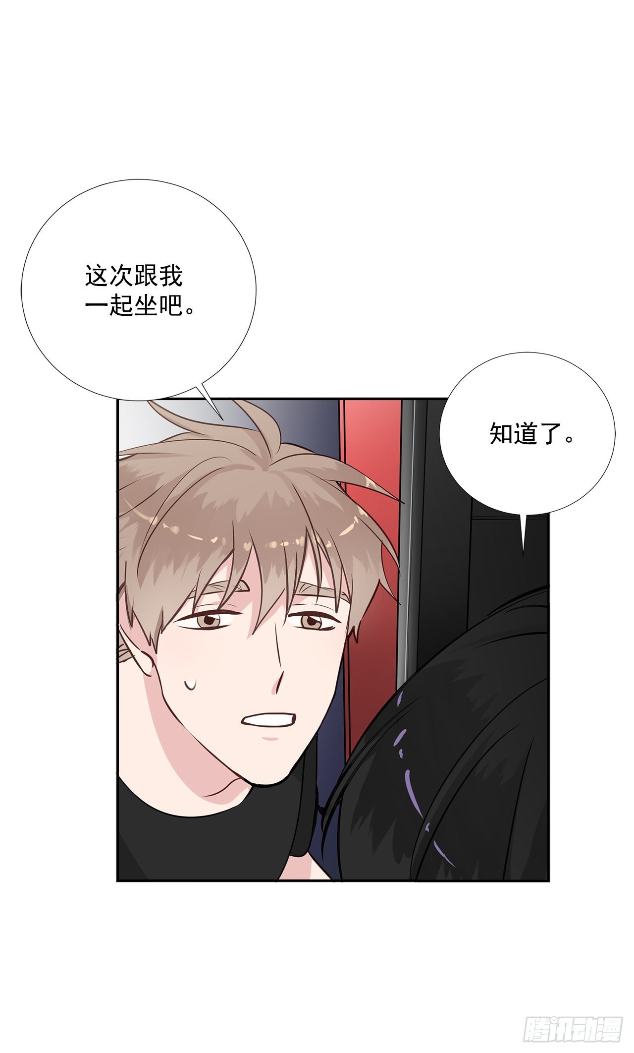 60.结局9