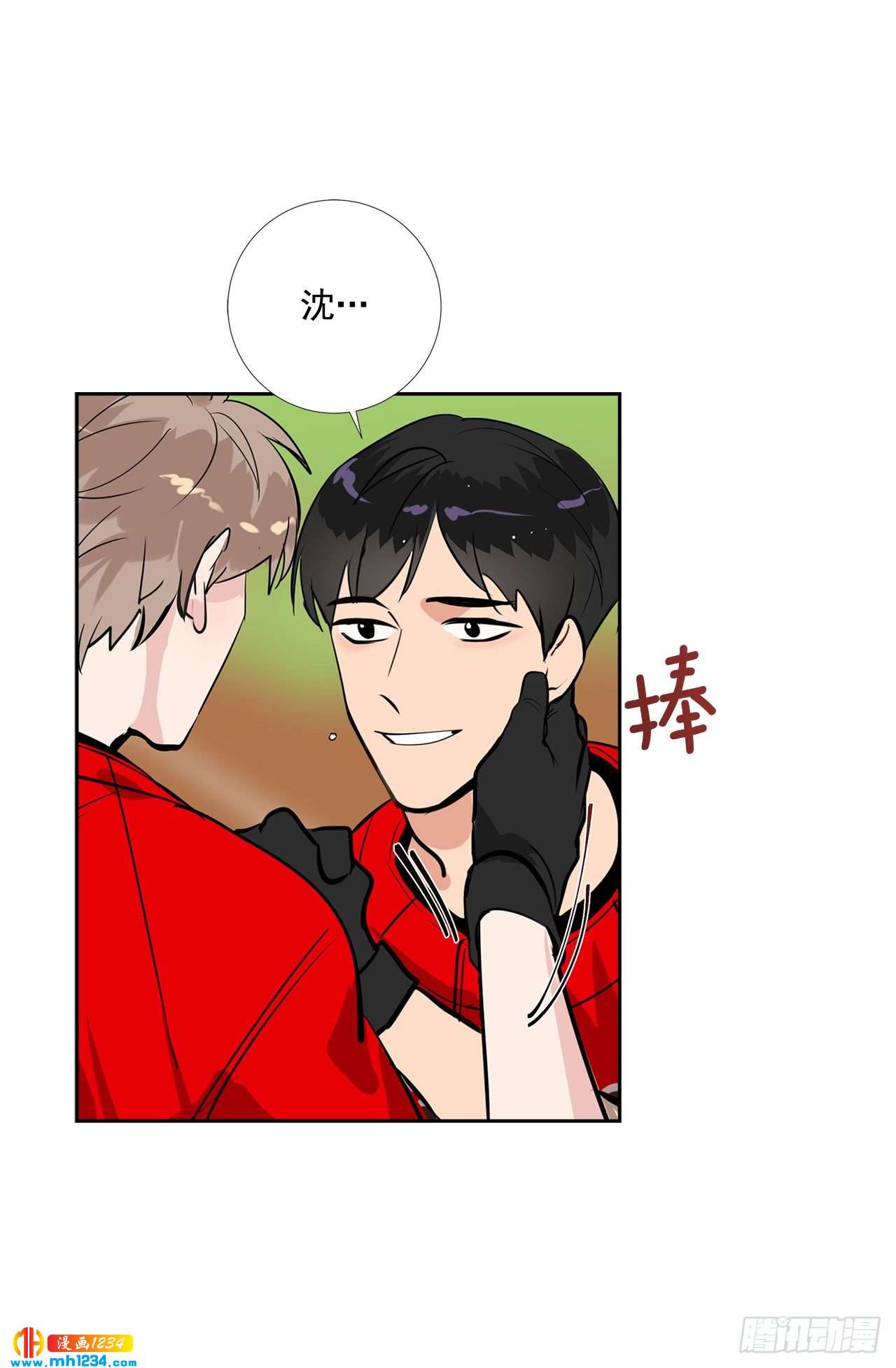 55.因为身边有你18