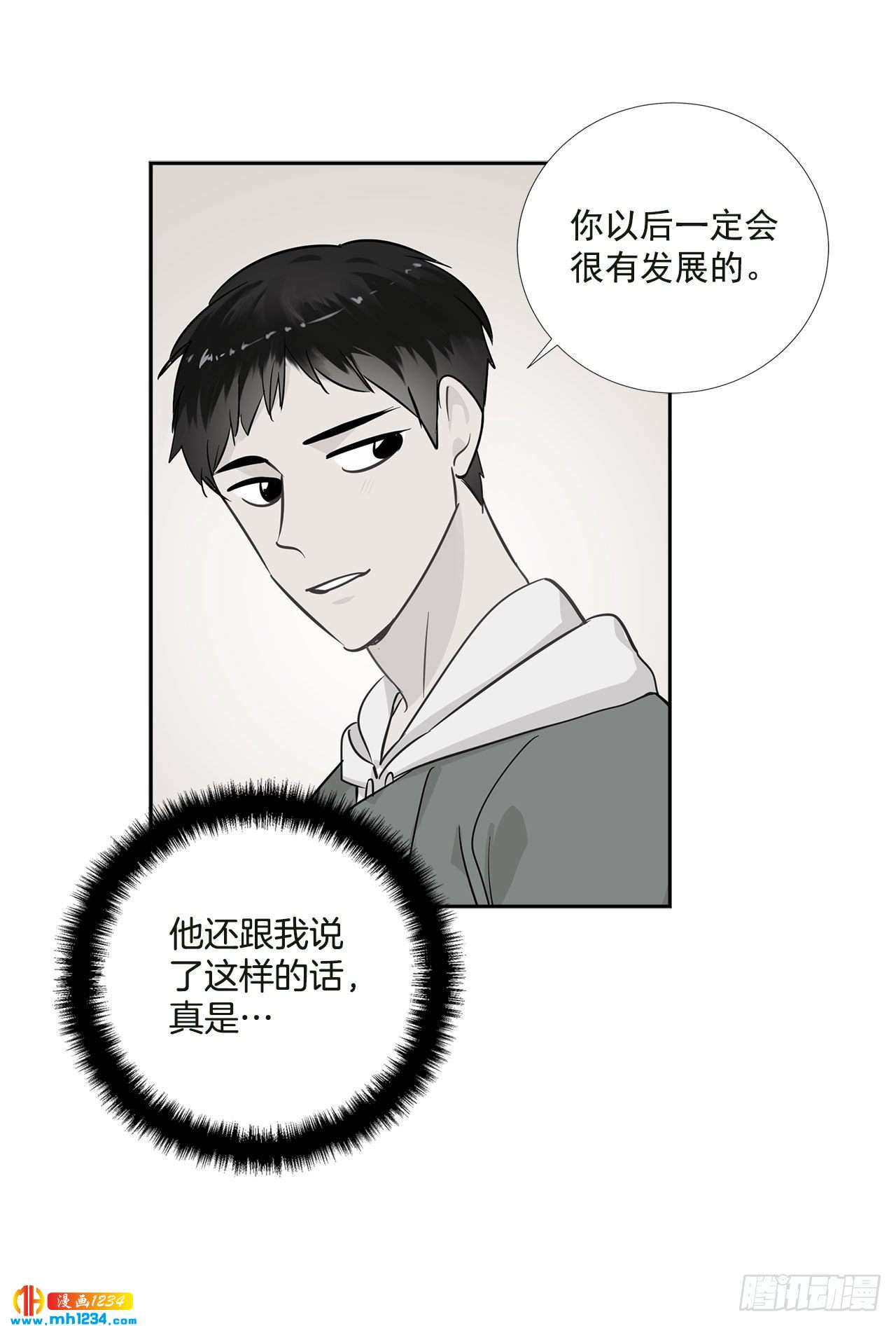56.生病23