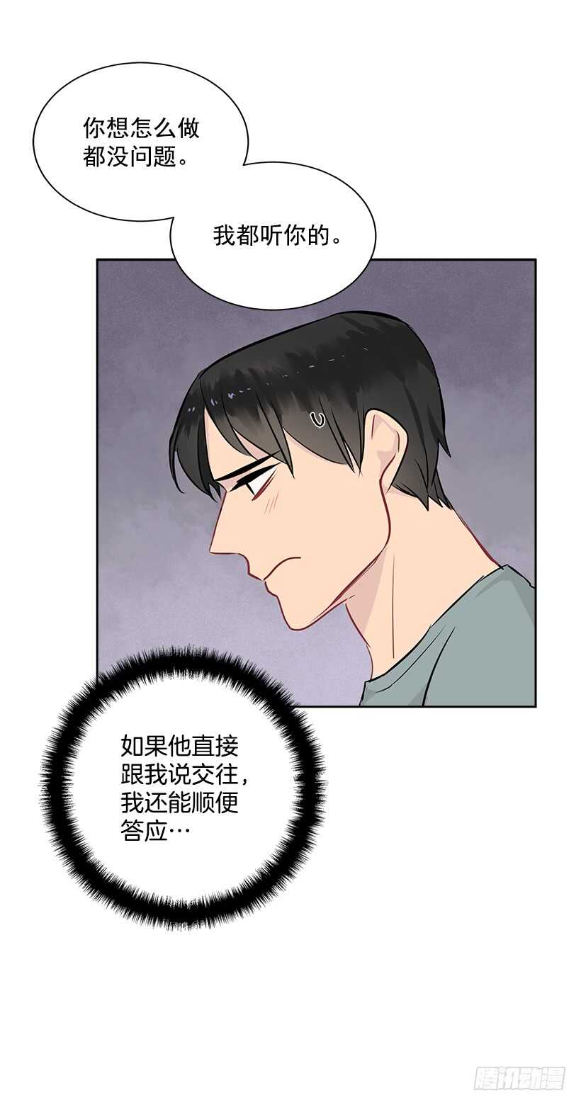 20.第一次32
