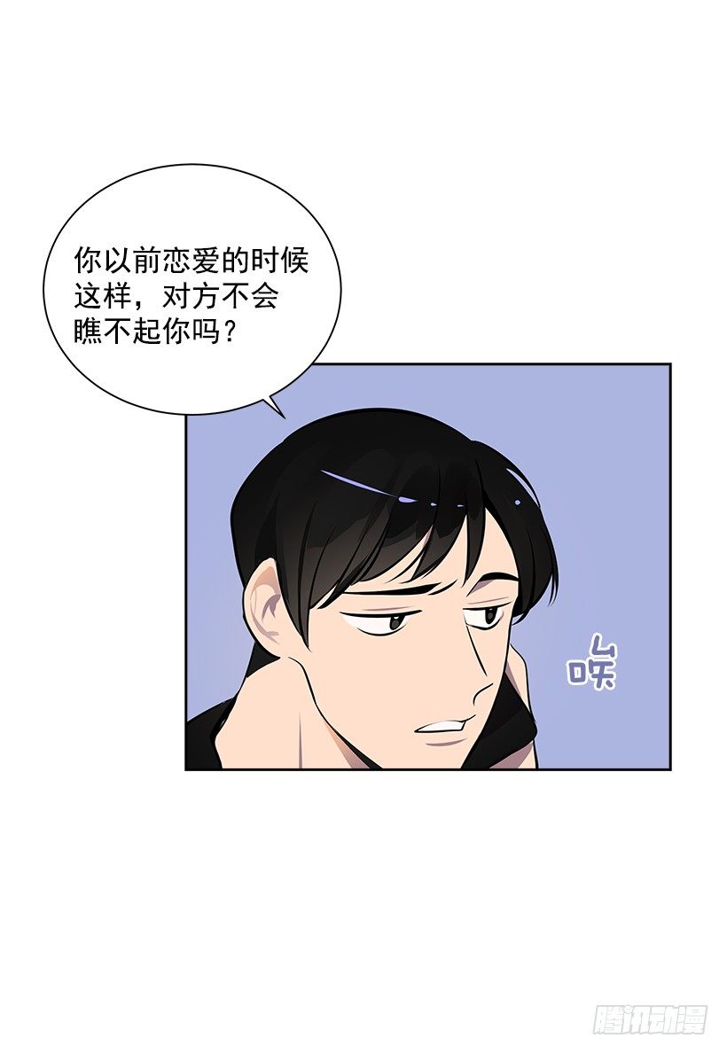 11.重拾斗志30