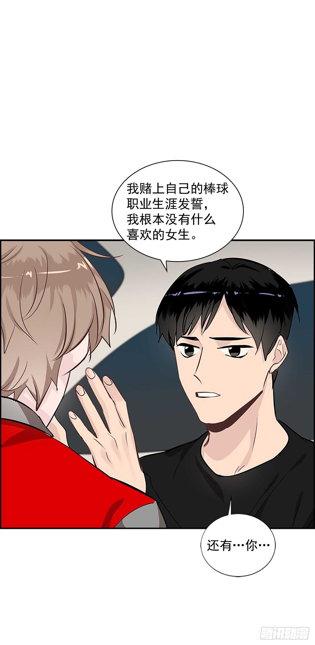 31.别离开我17