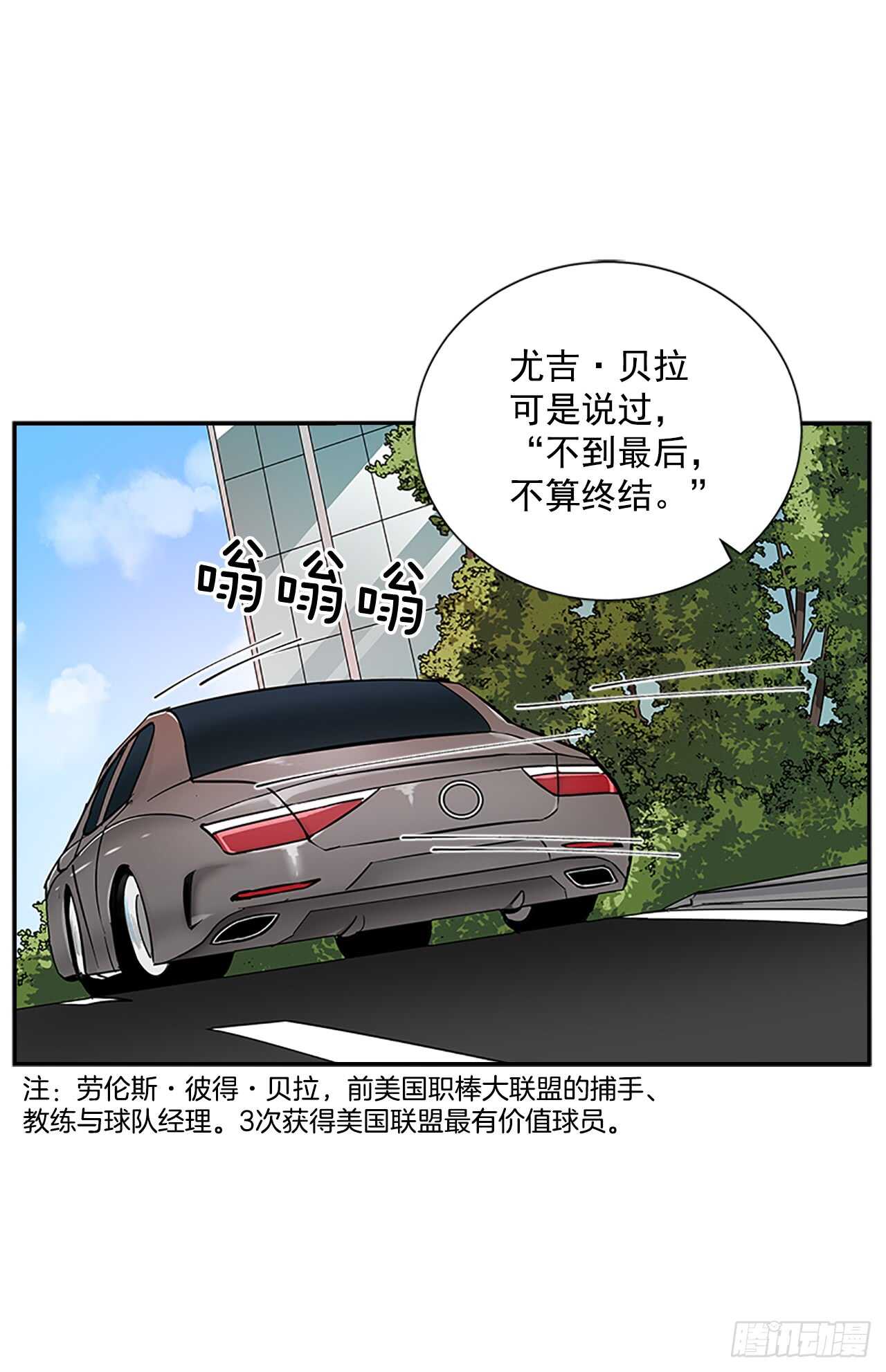 28.恋爱专家？33
