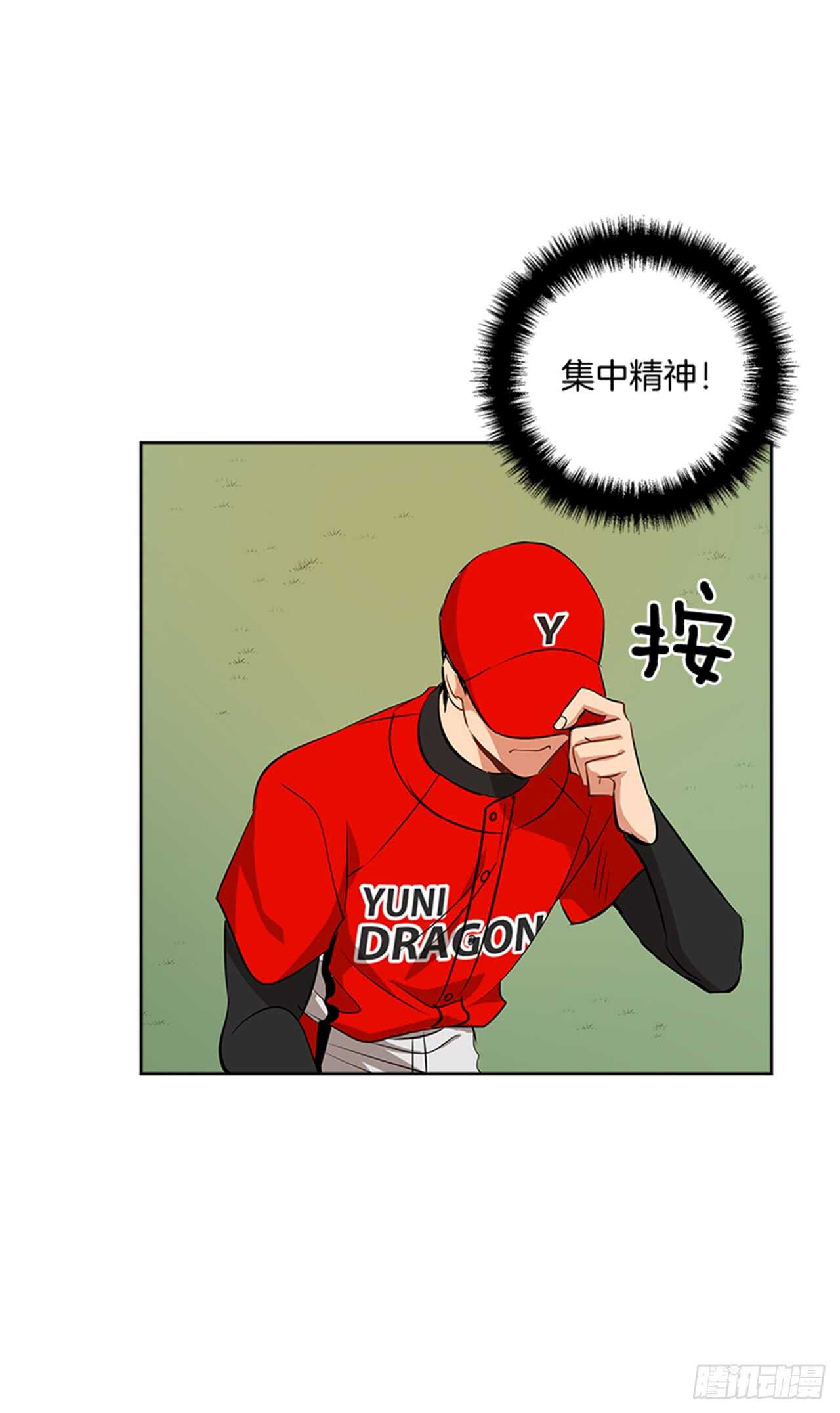 22.逆转机会30
