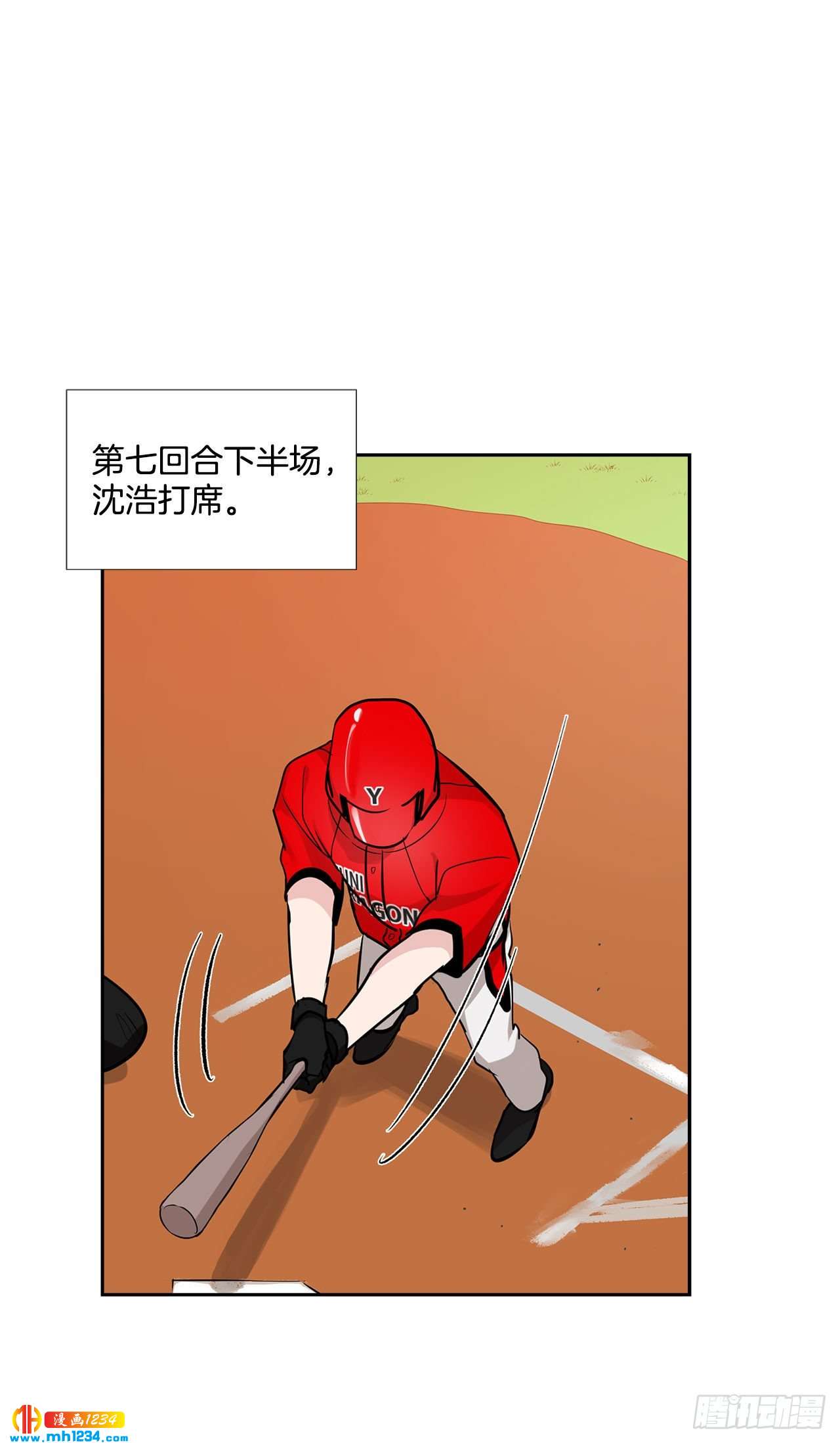 53.比赛47