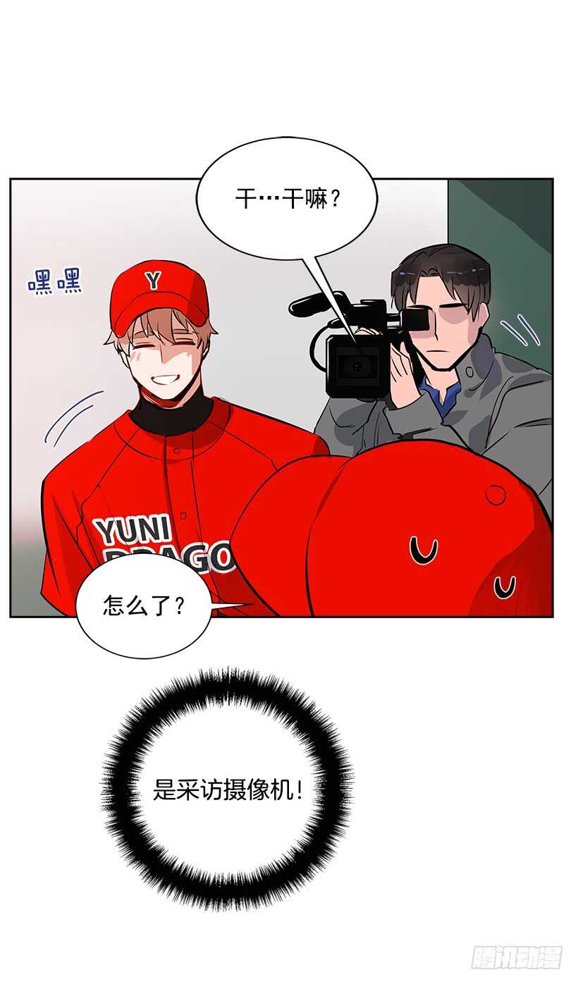 20.第一次38