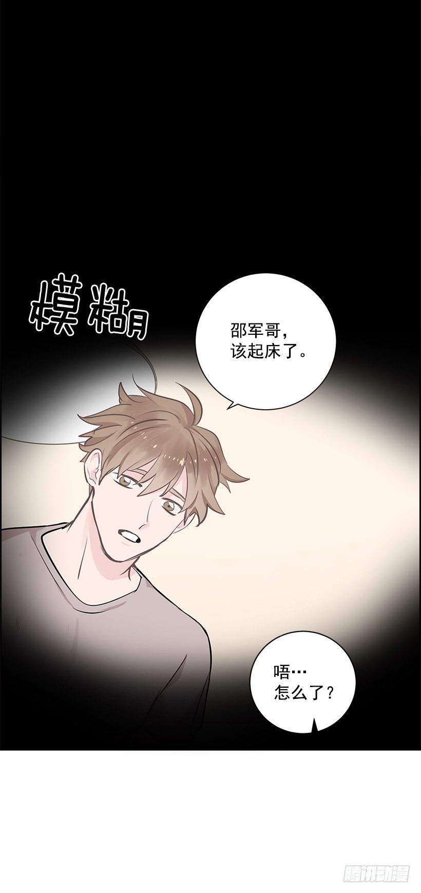 16.我想赢10