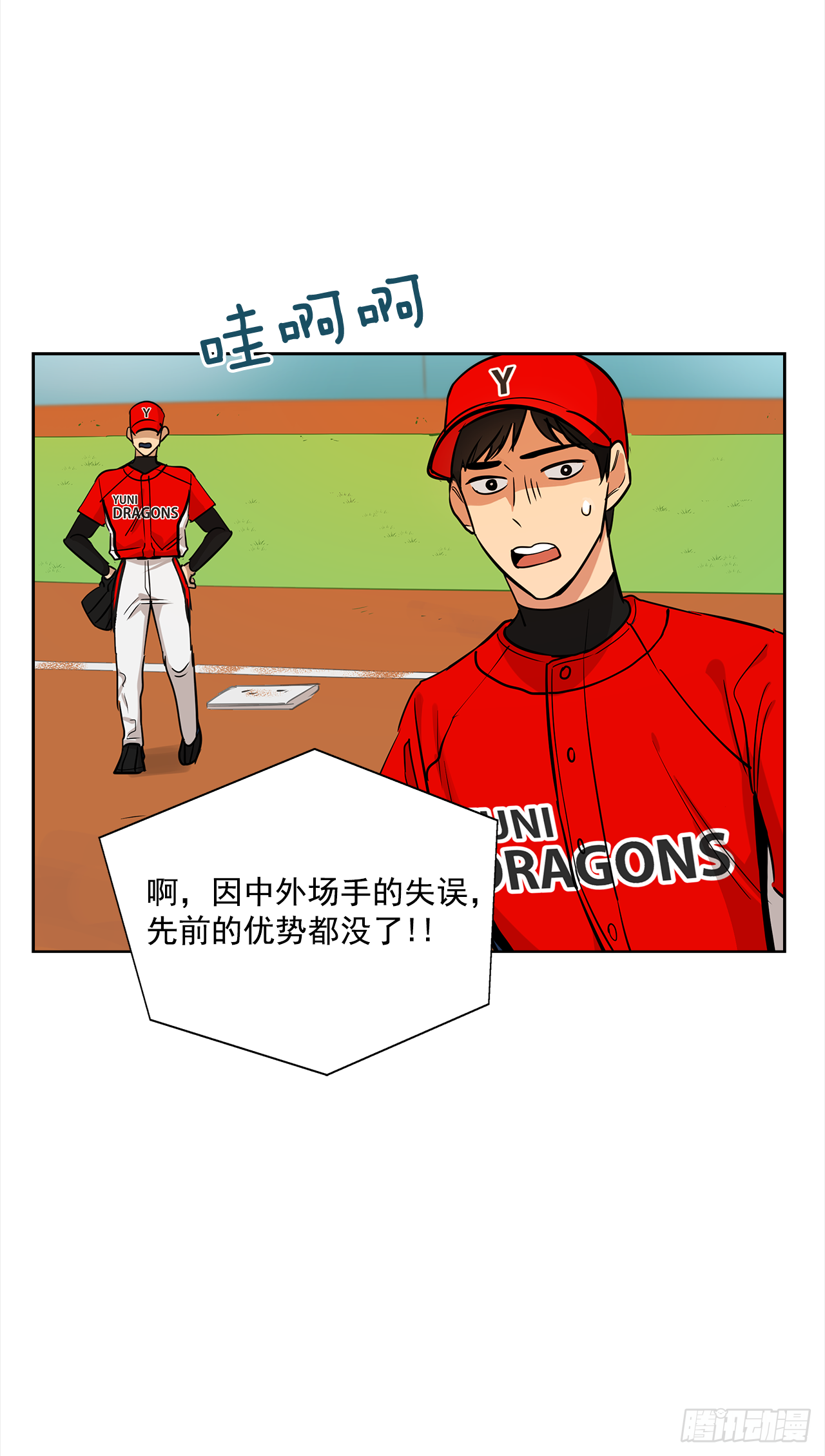 33.爆发40