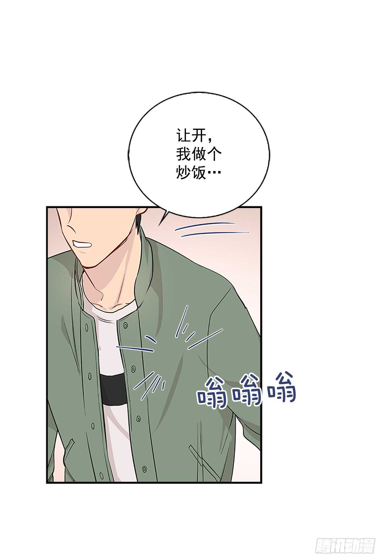 27.甜蜜之家11