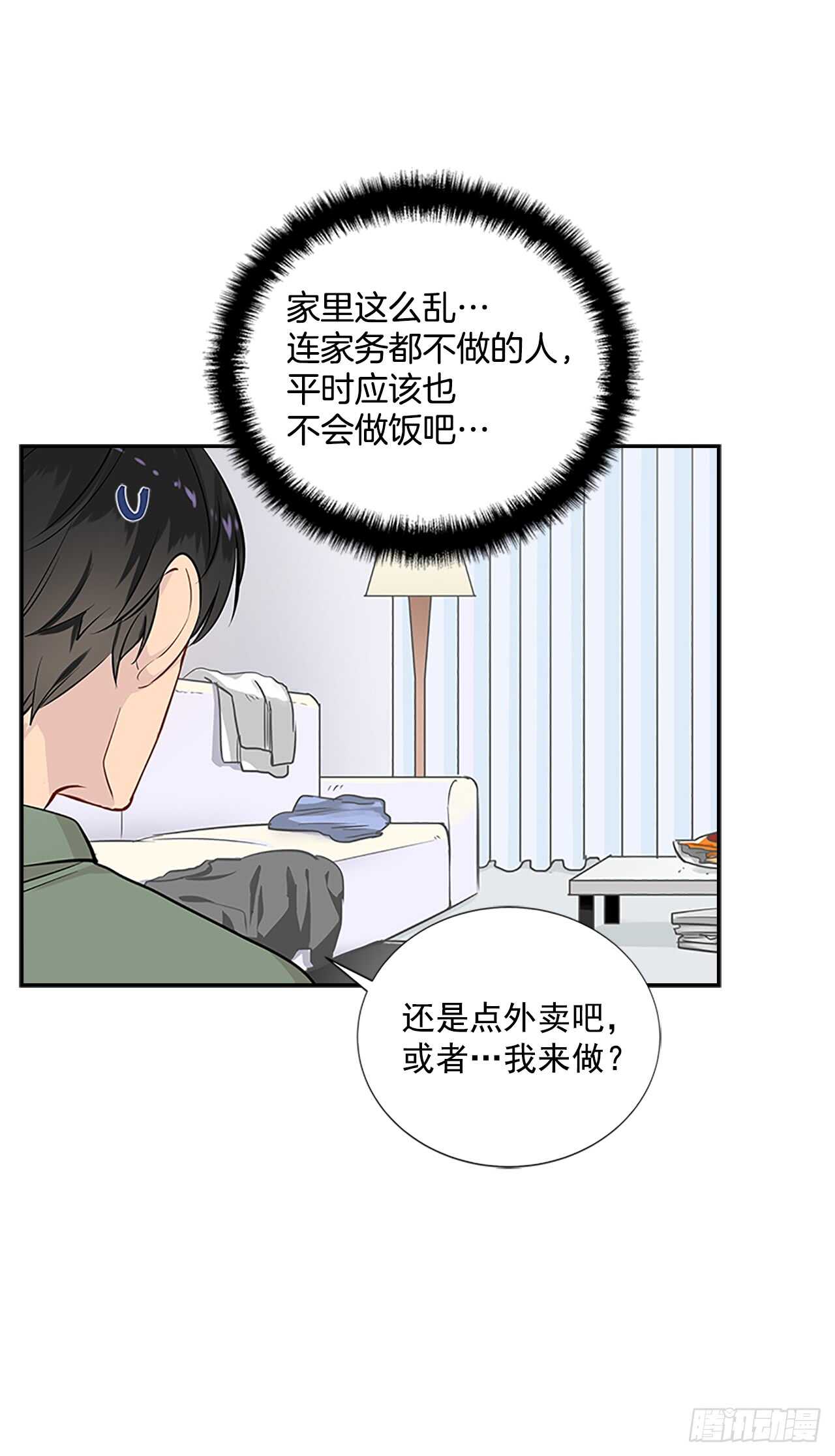 27.甜蜜之家9