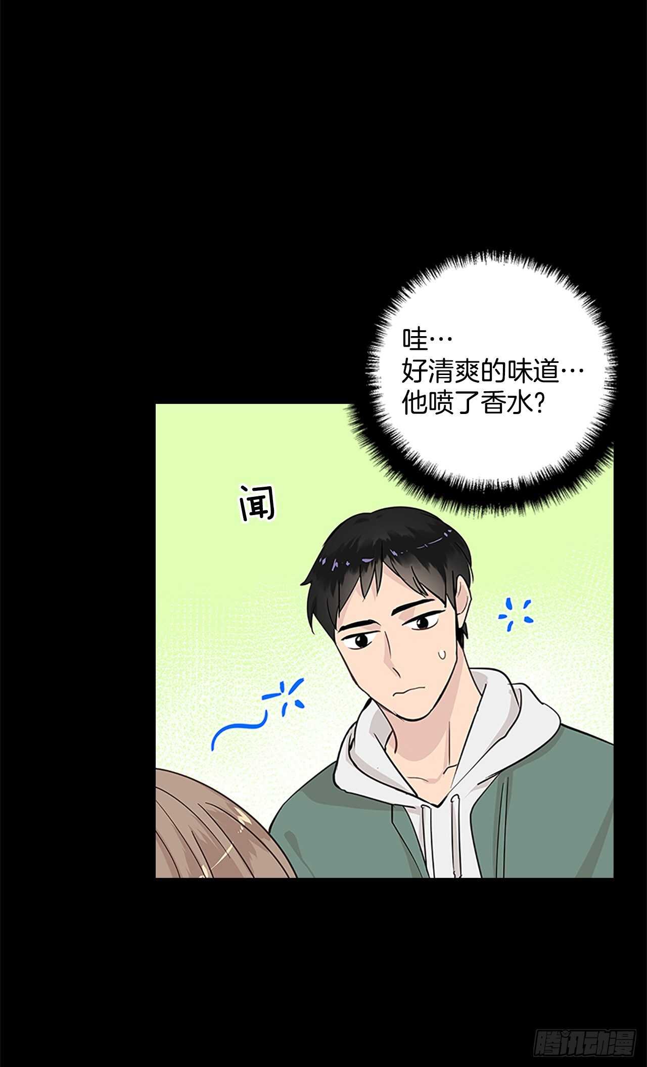 30.两人的过去22