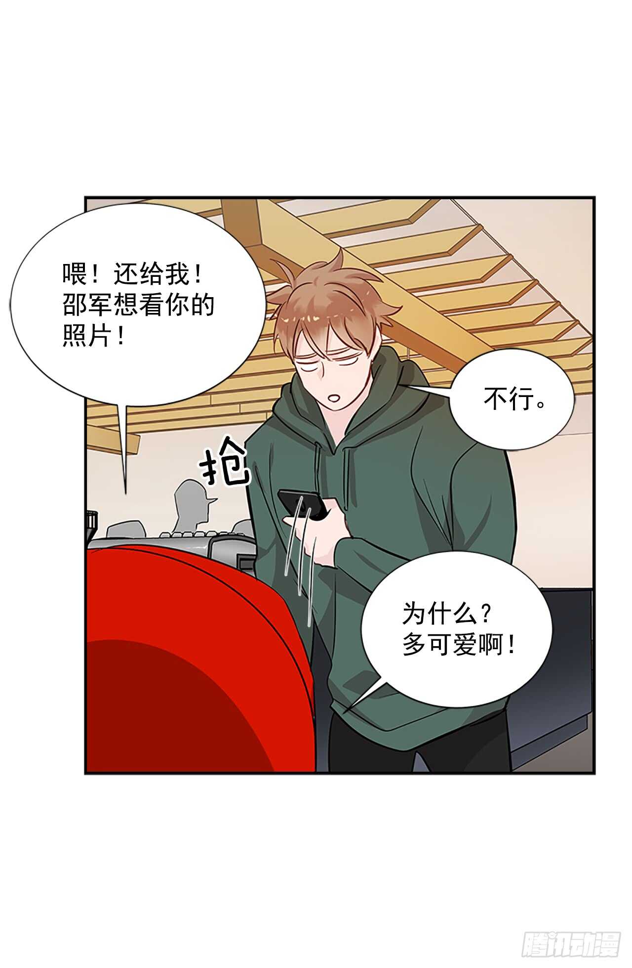 23.嫉妒53
