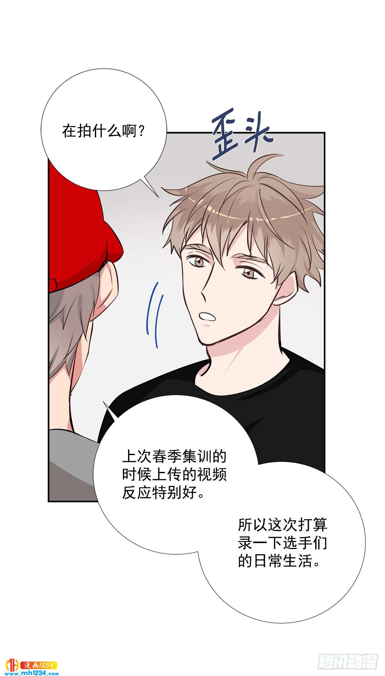 52.烫伤5