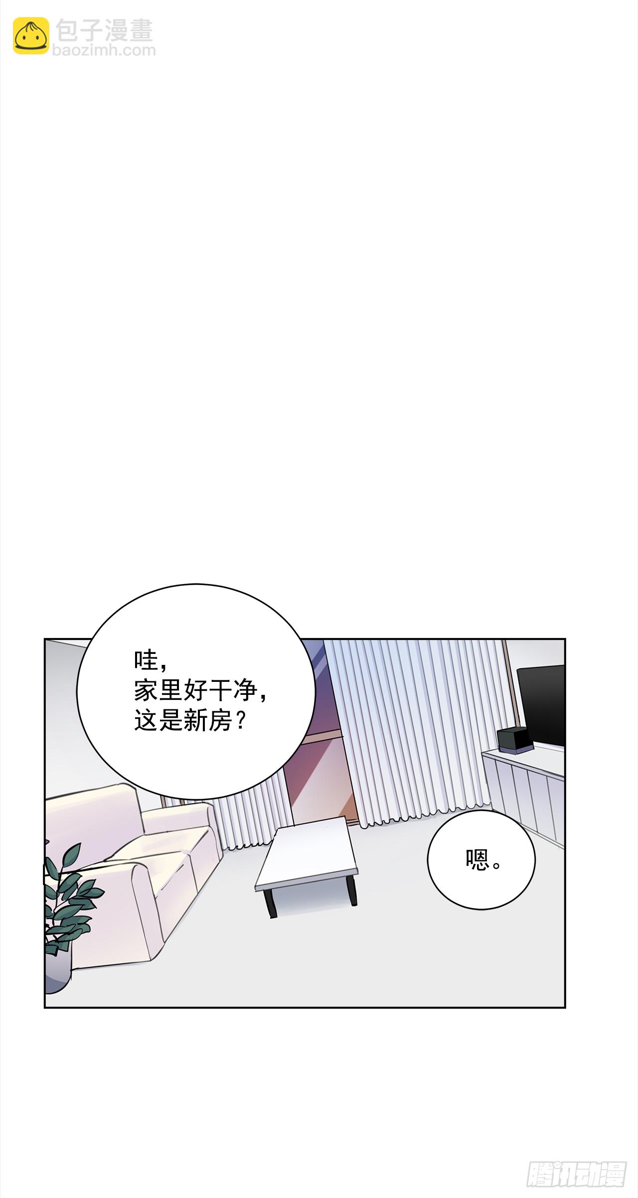 34.你们什么关系？20