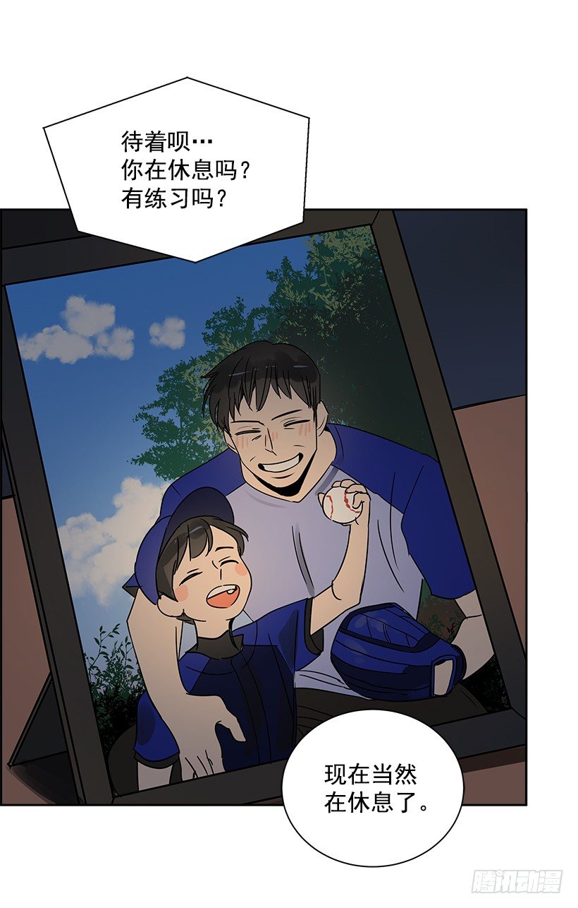 7.能怪谁？34