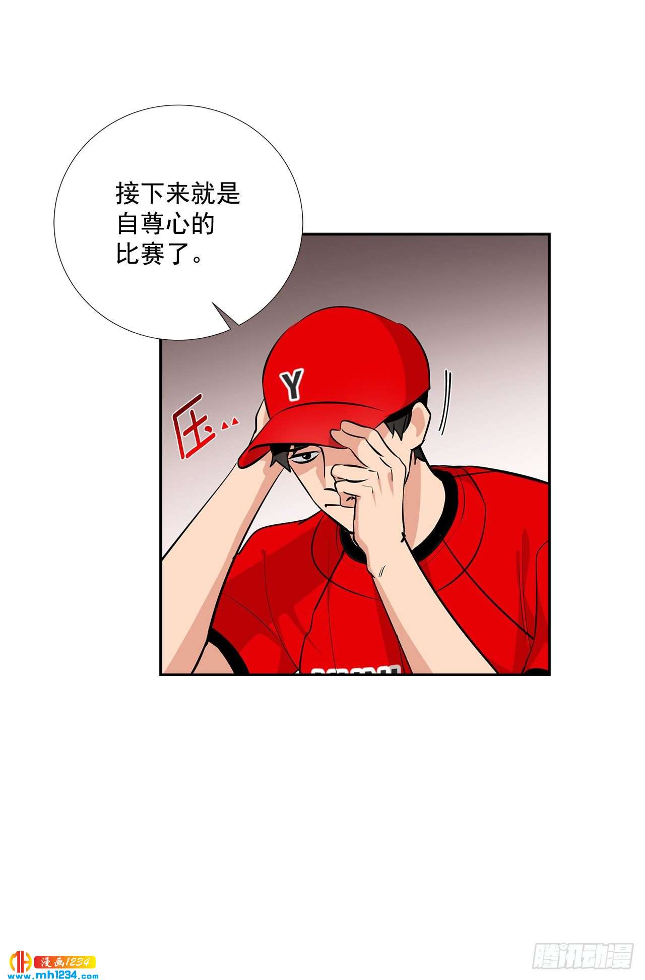 54.扭转局面6