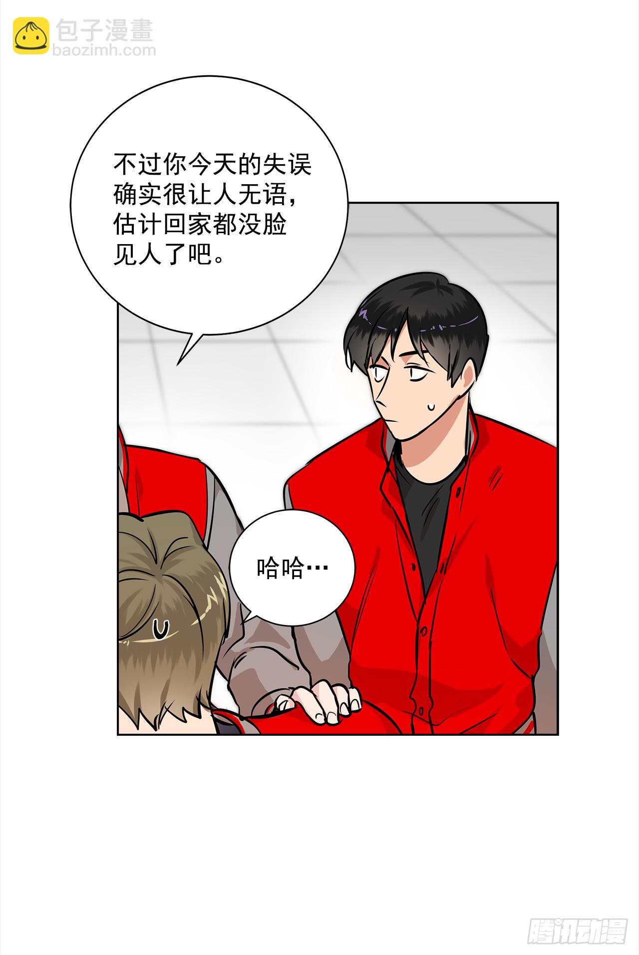 34.你们什么关系？9