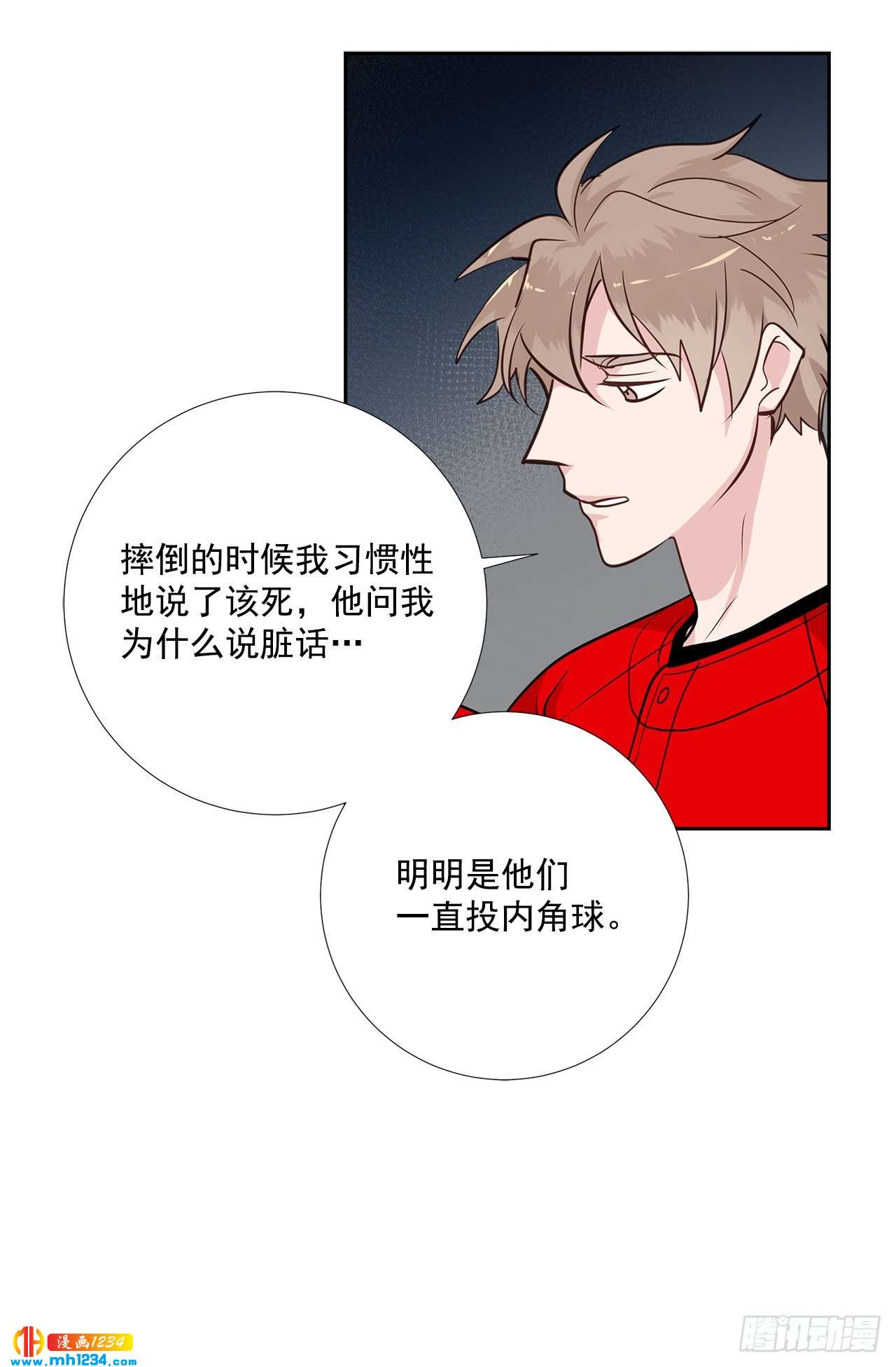 54.扭转局面4